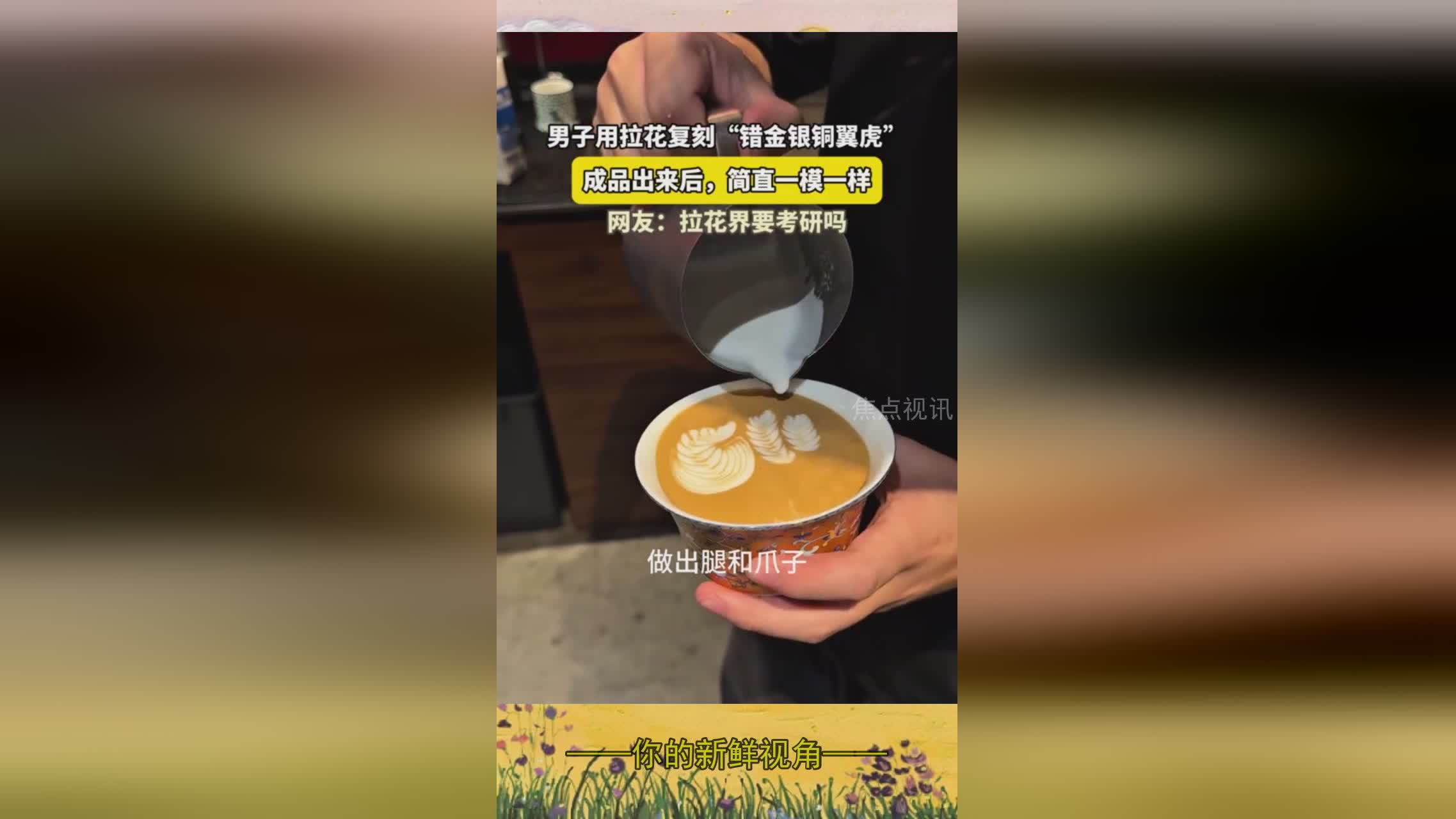 图