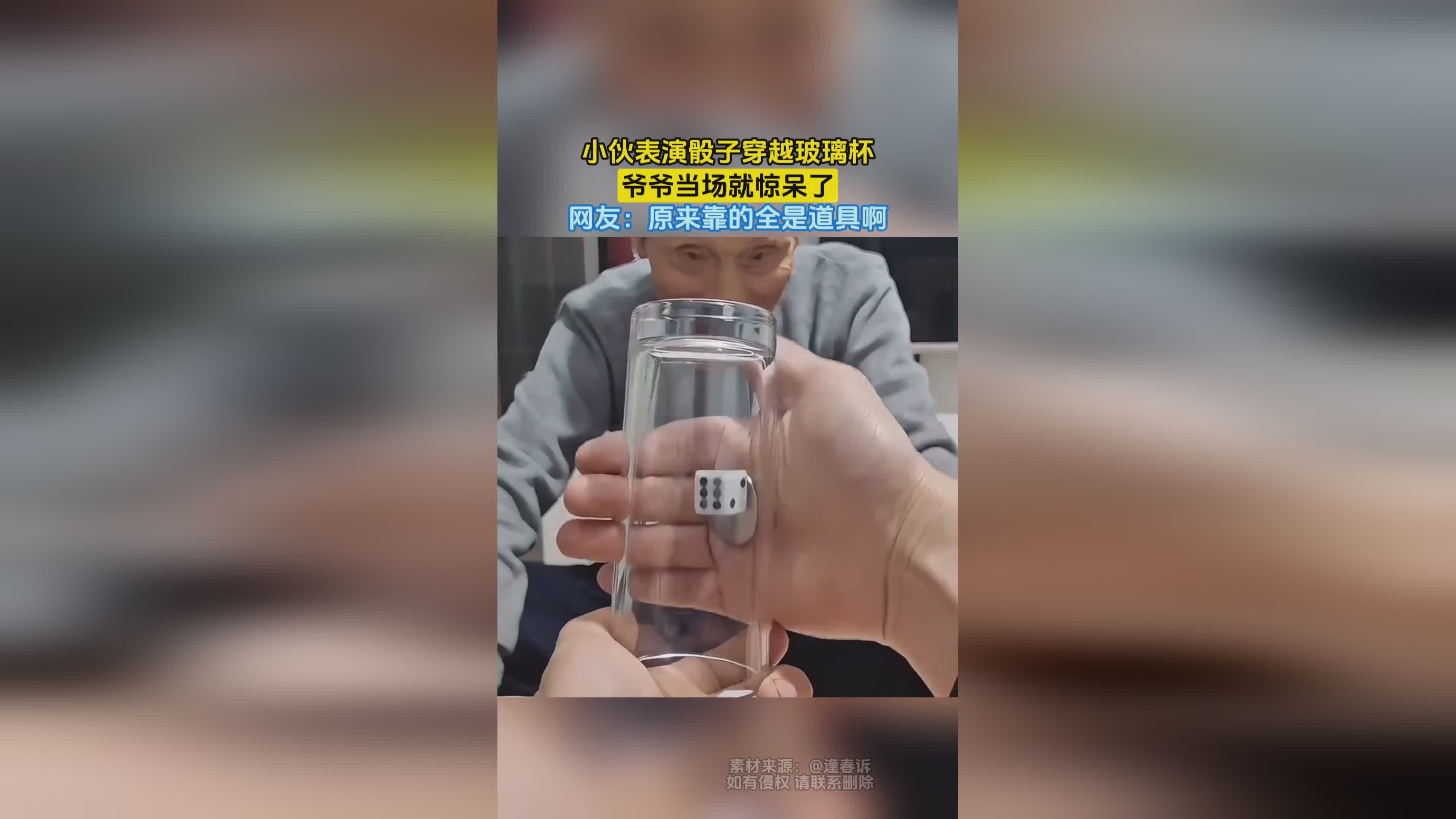 图