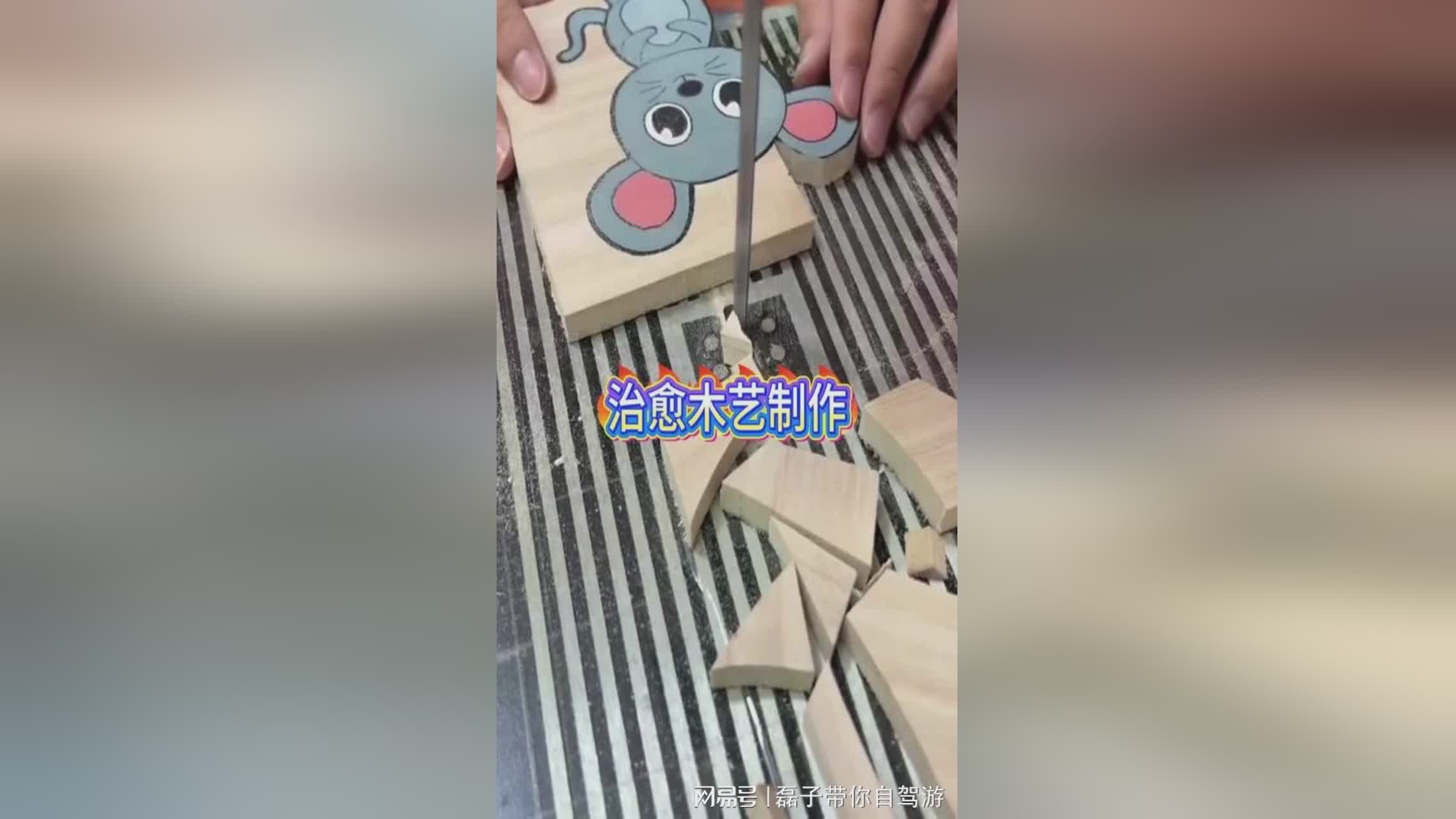 图