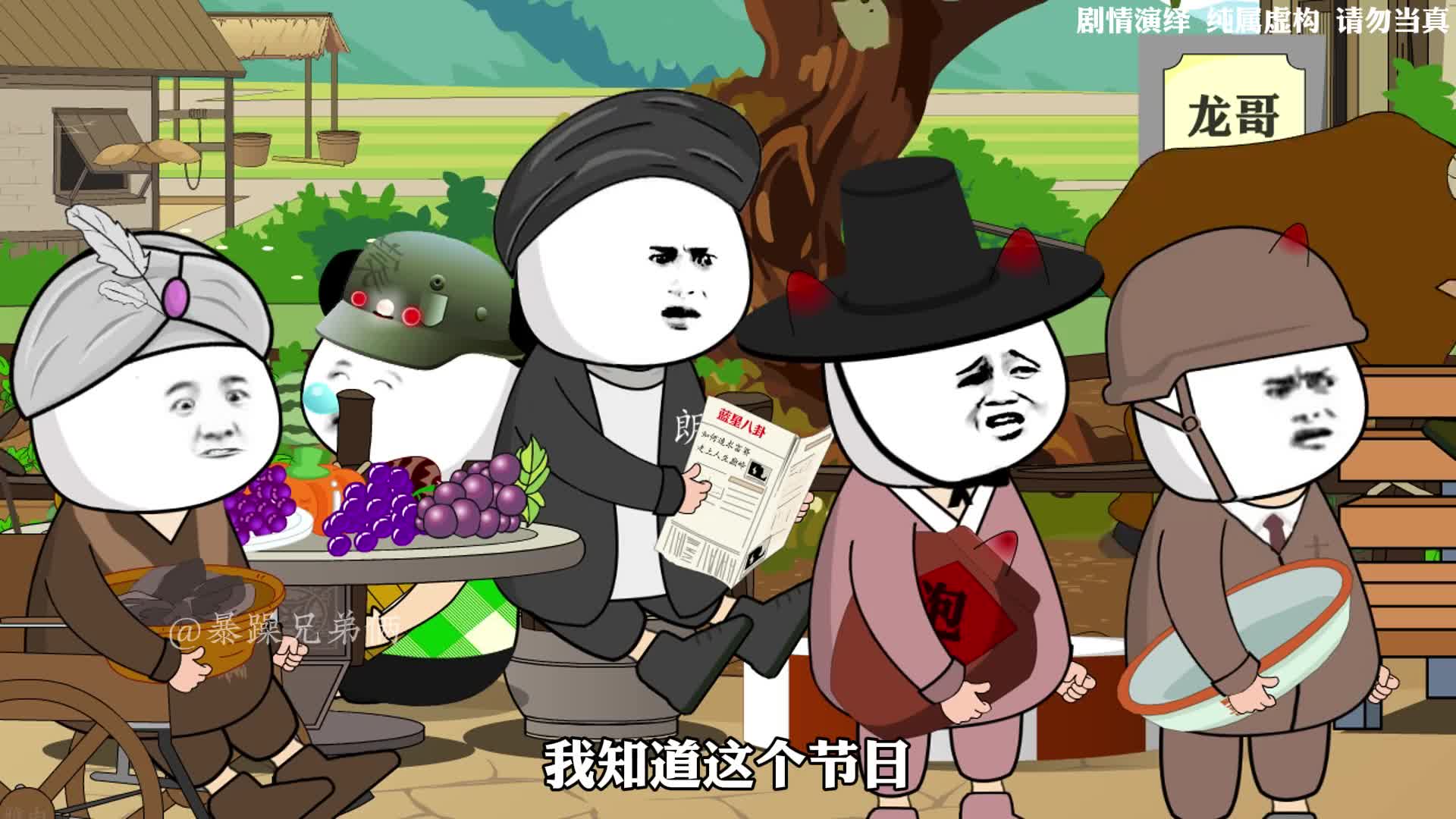 图