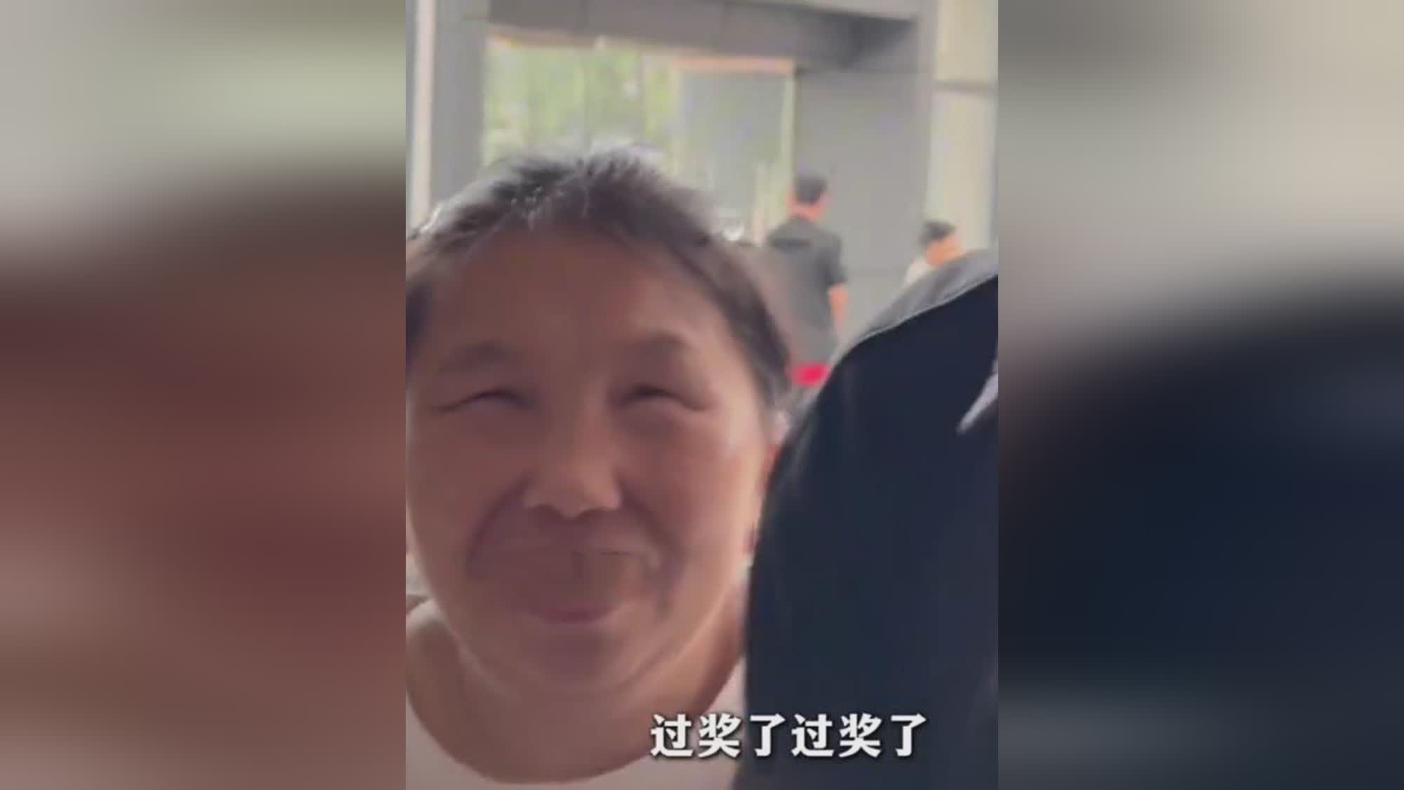 图