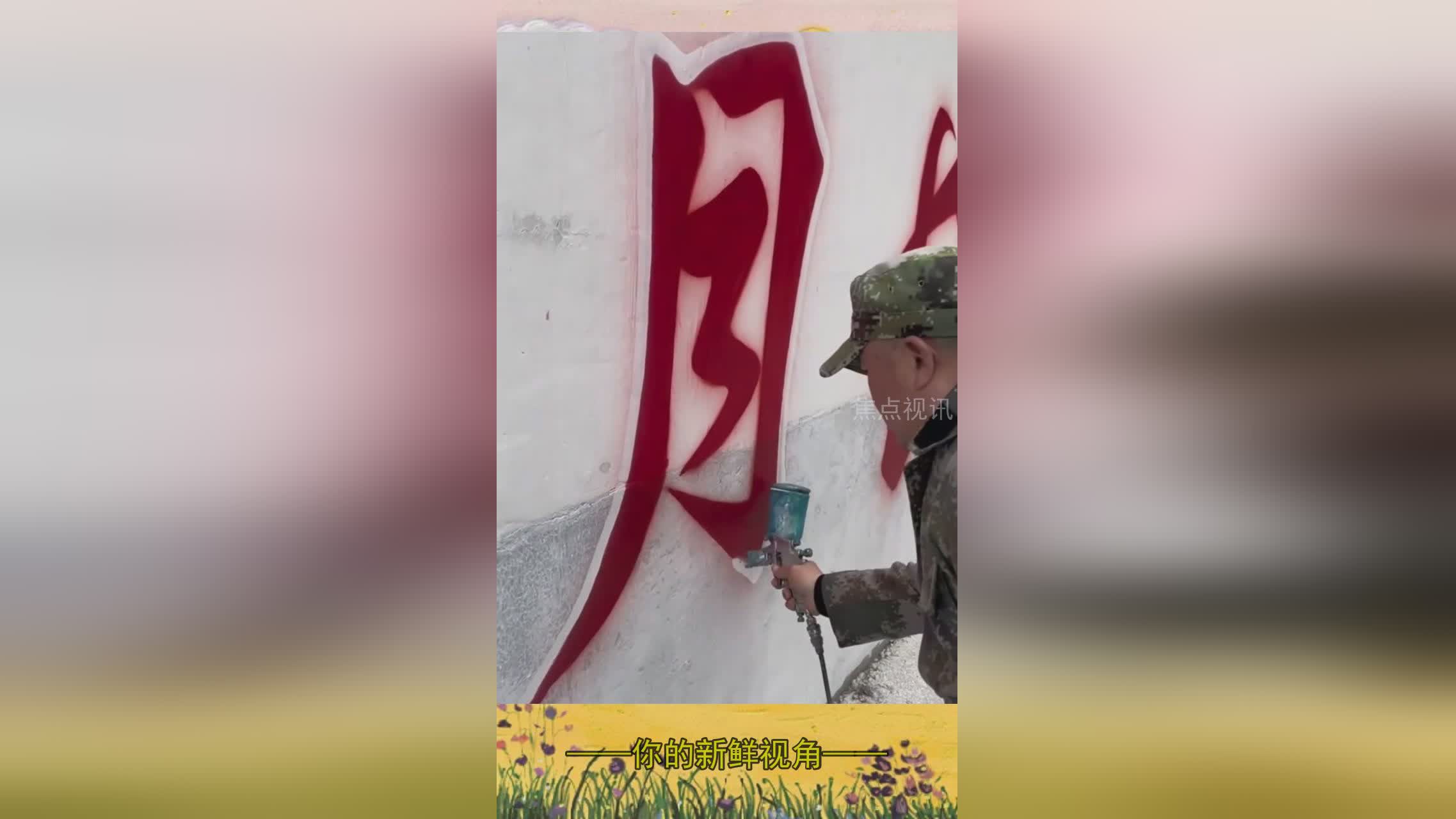 图