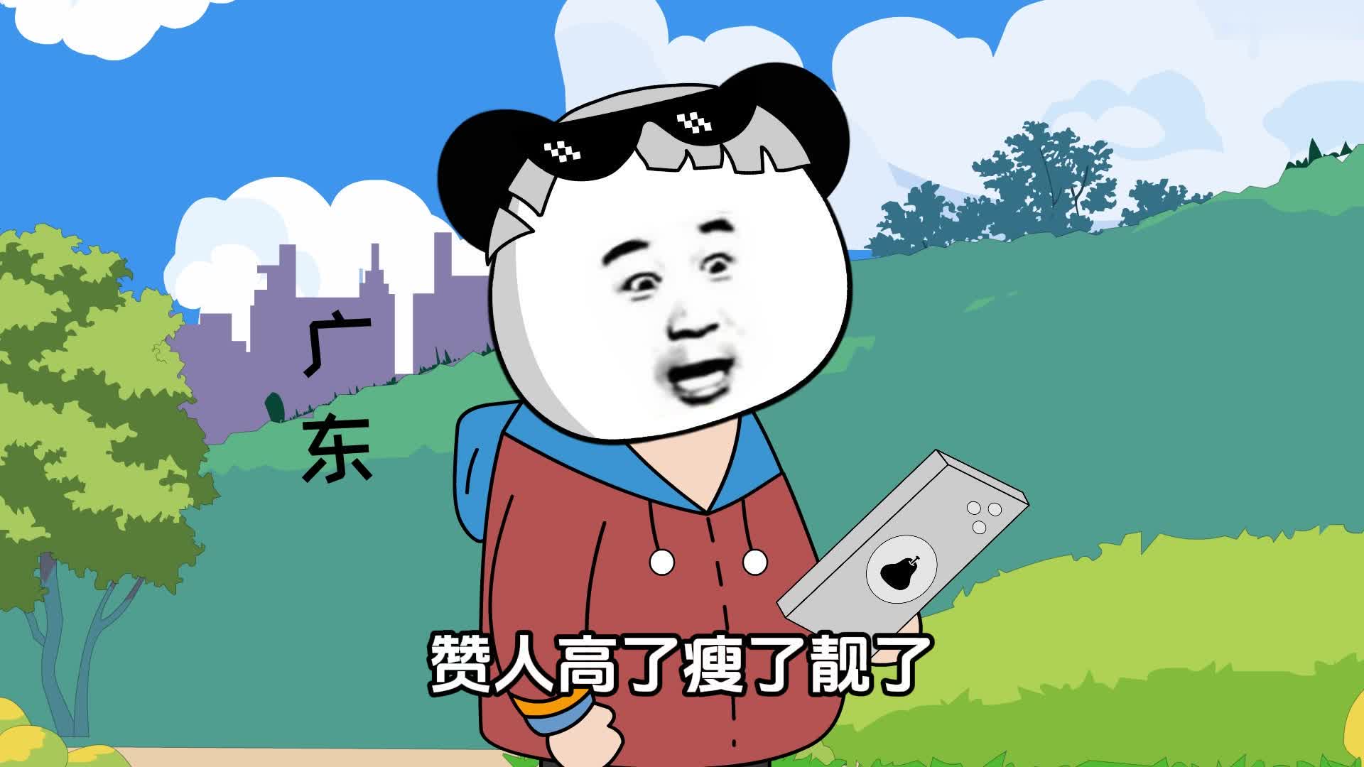 图