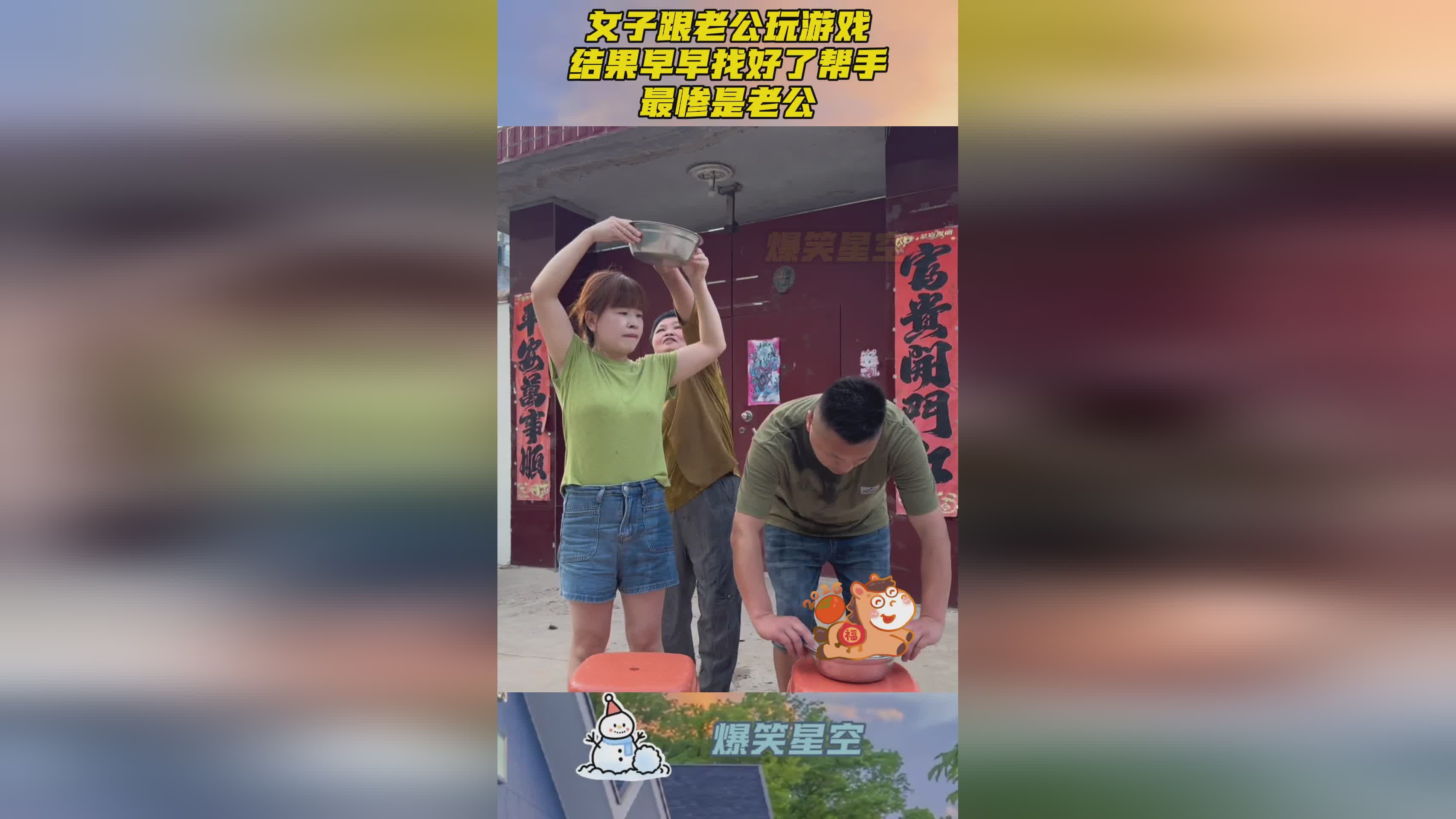 图