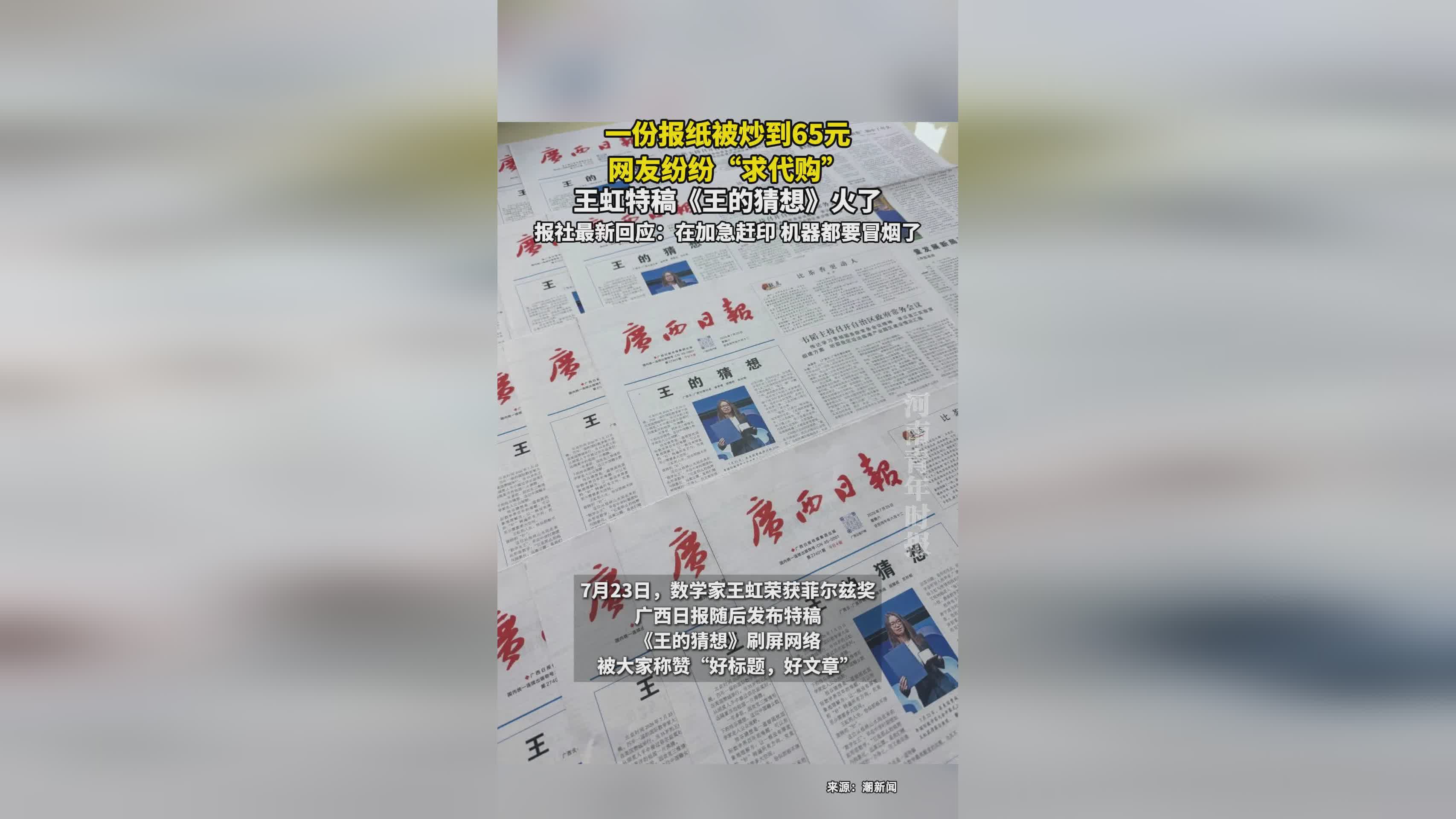 图