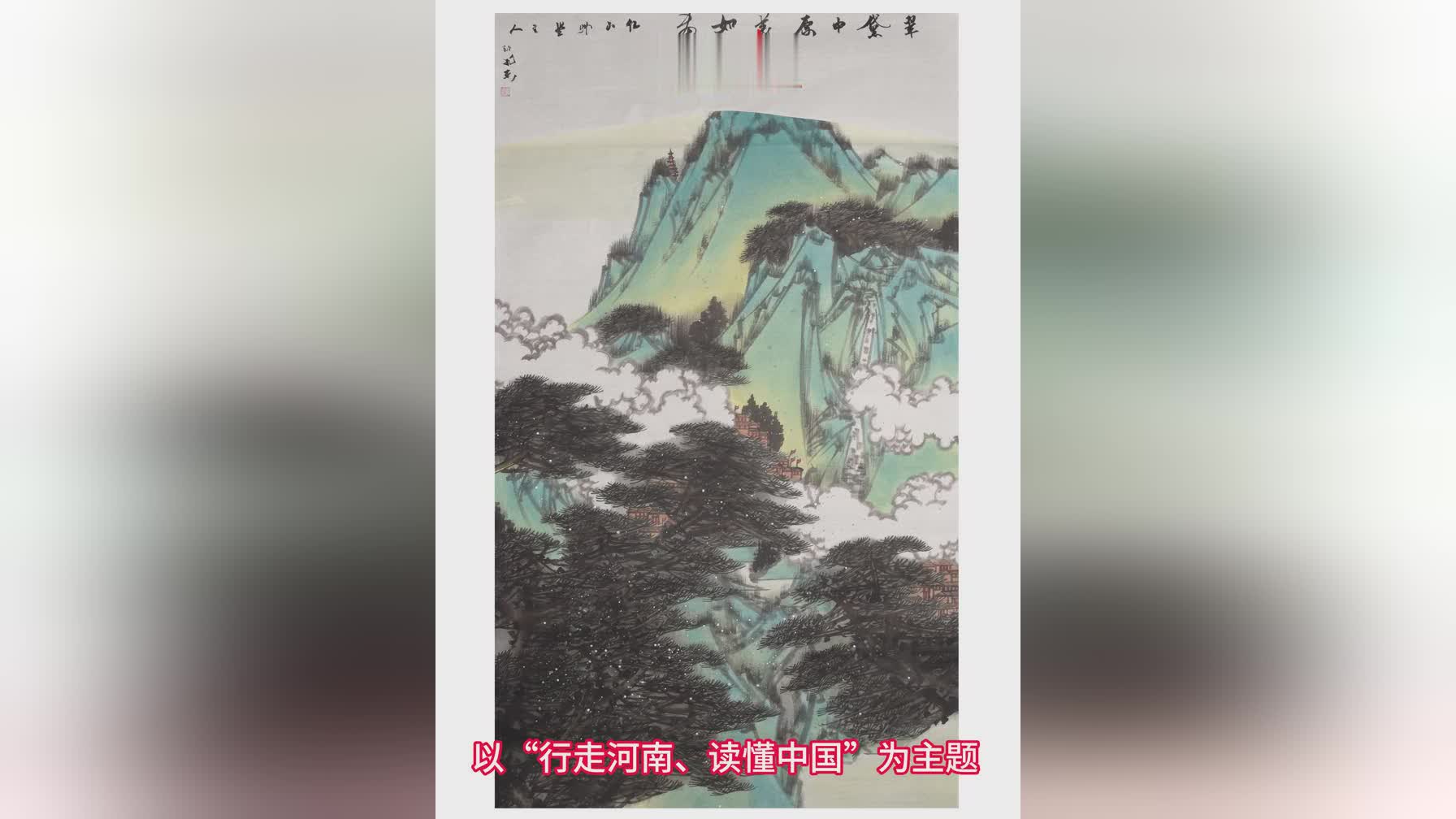 图