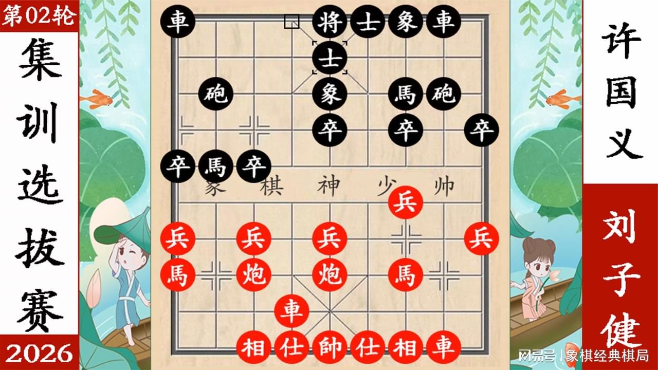 图