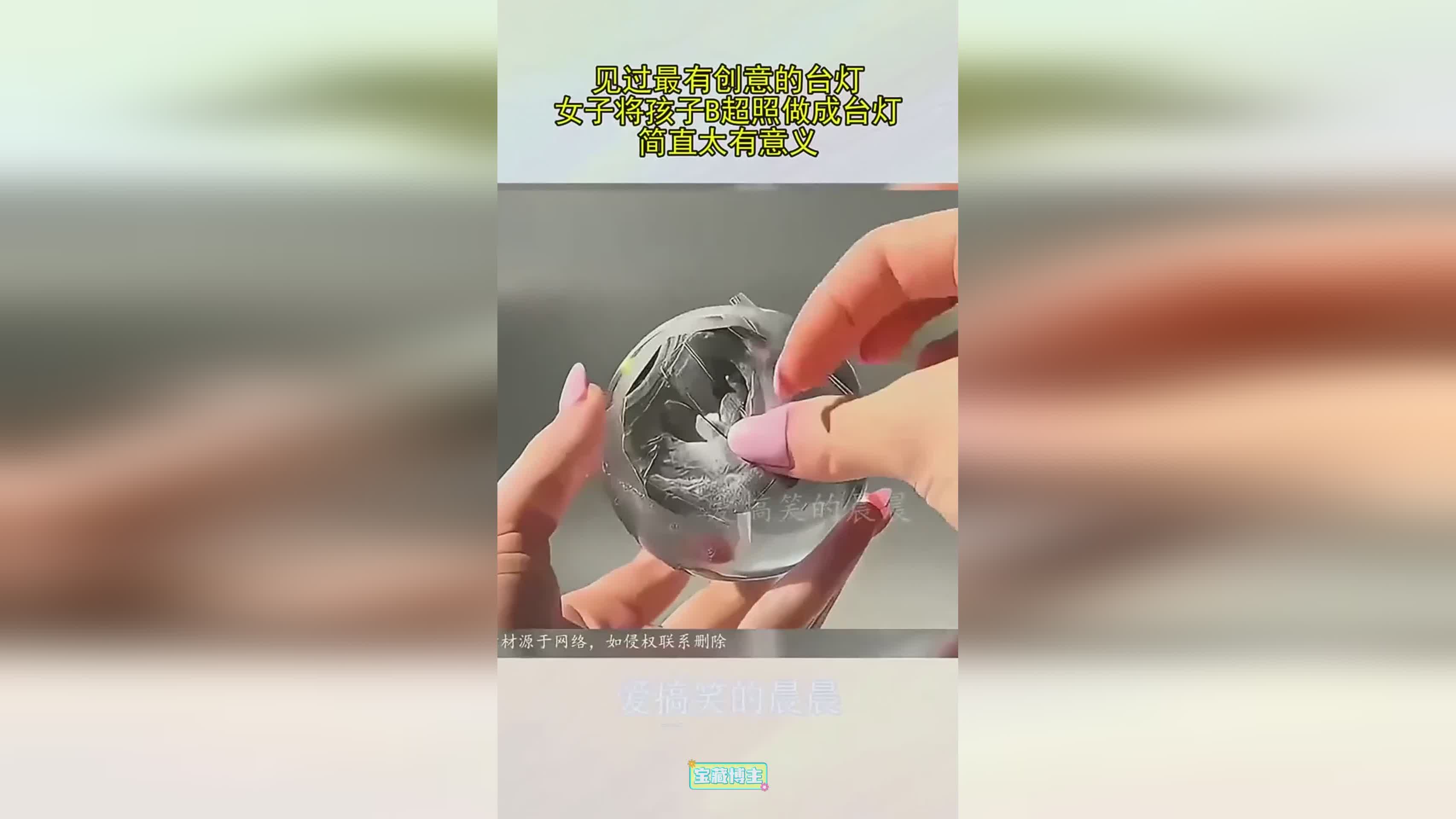 图