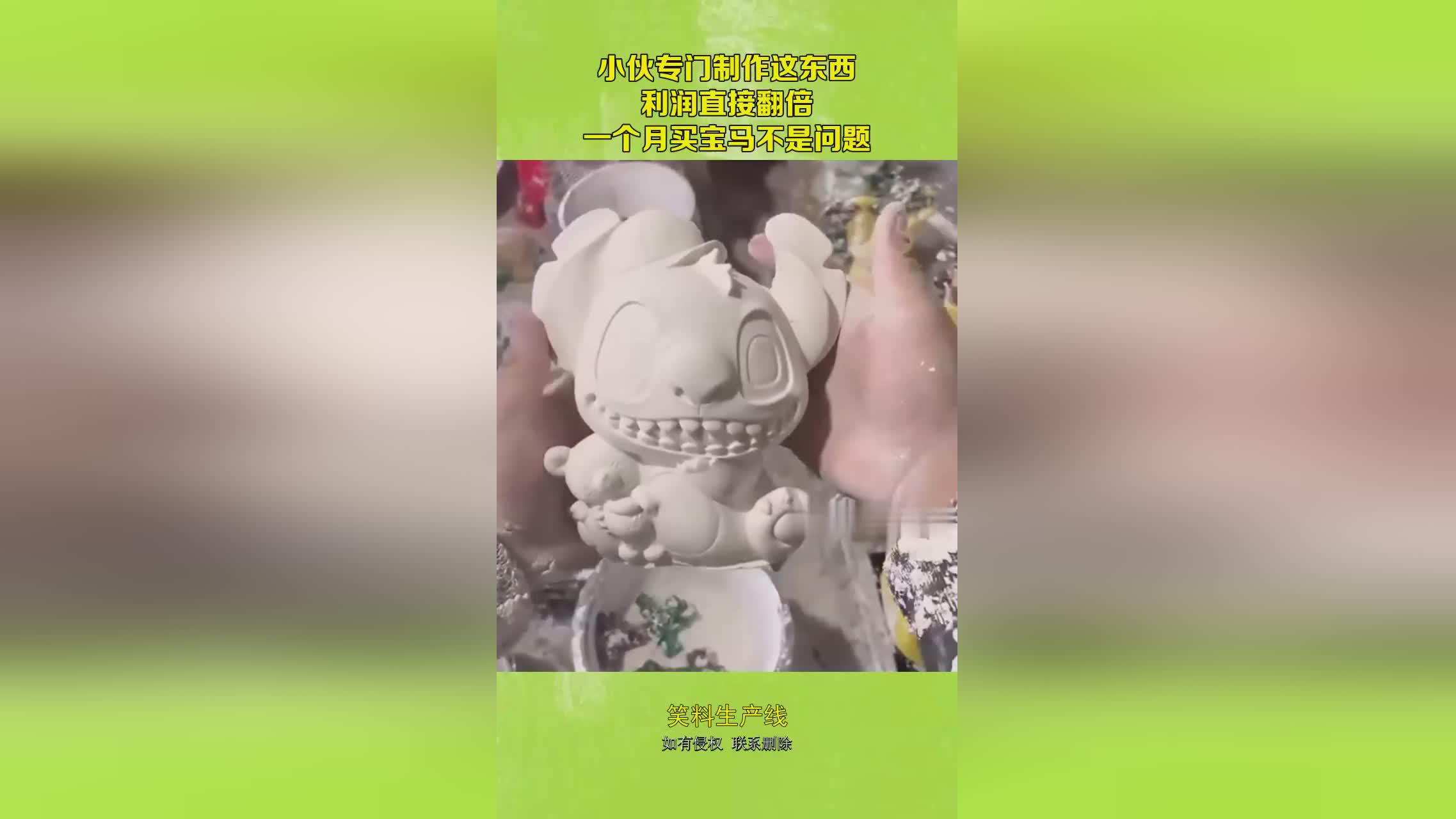图