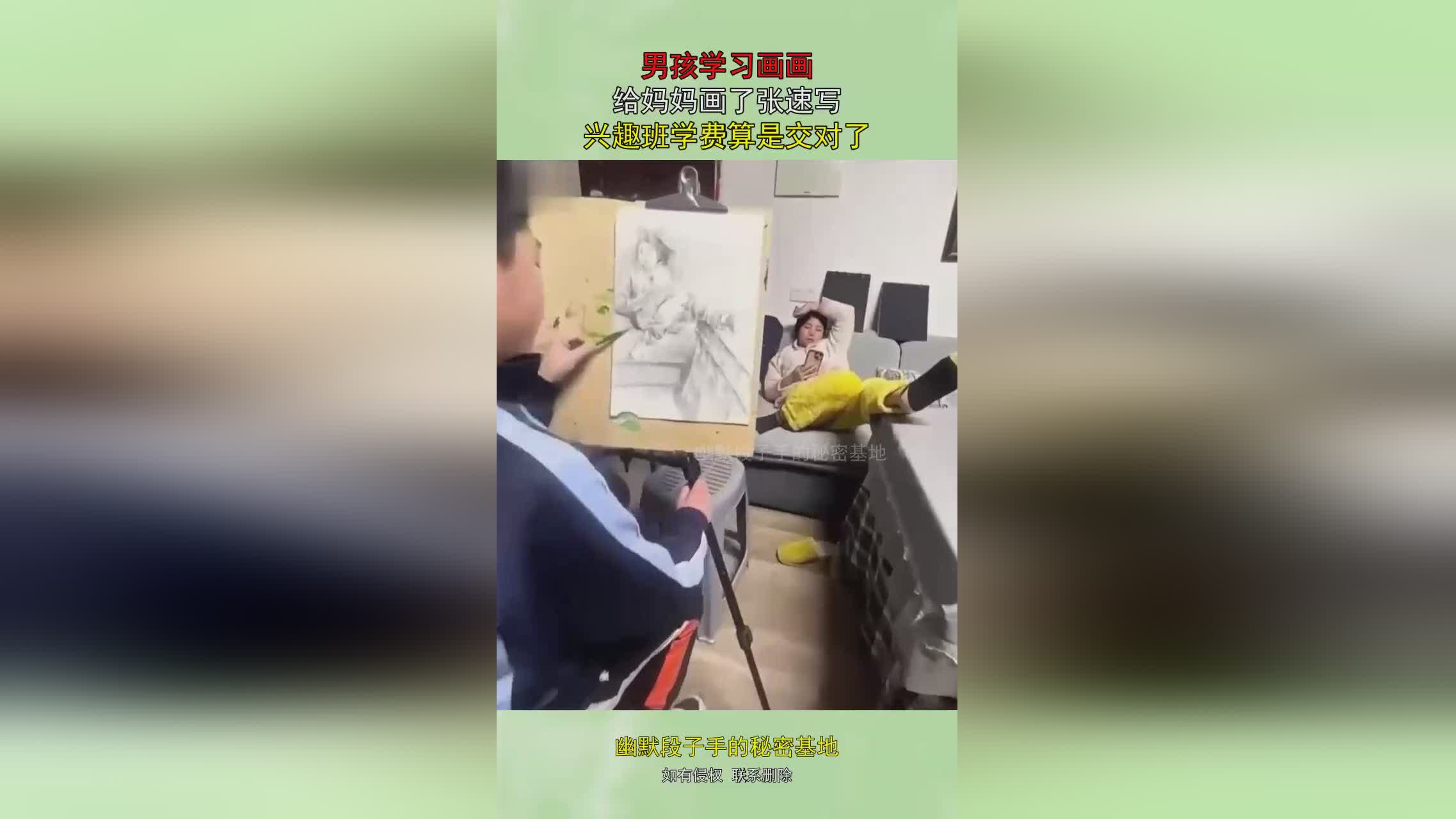 图