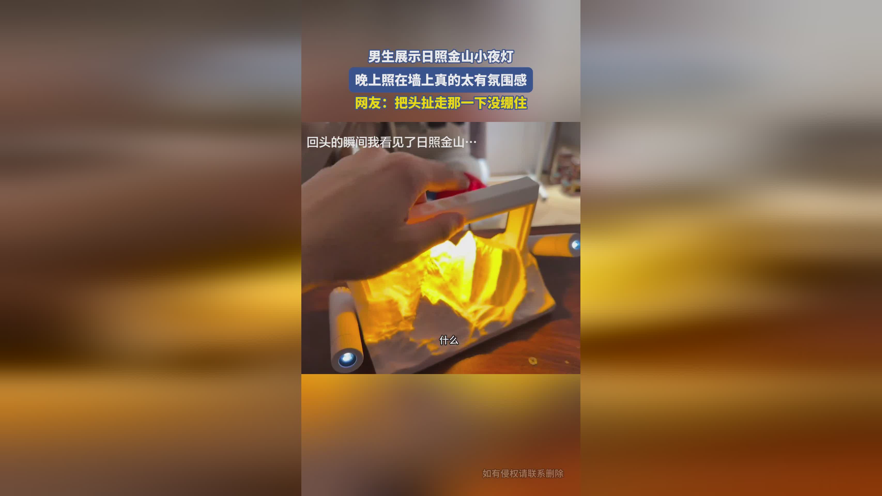 图