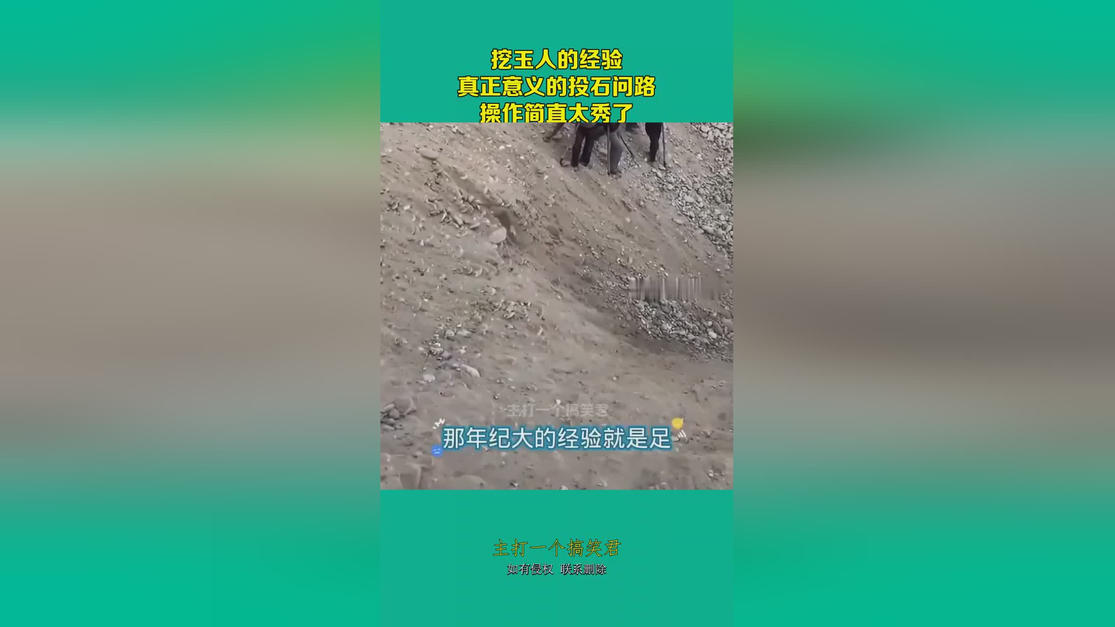 图