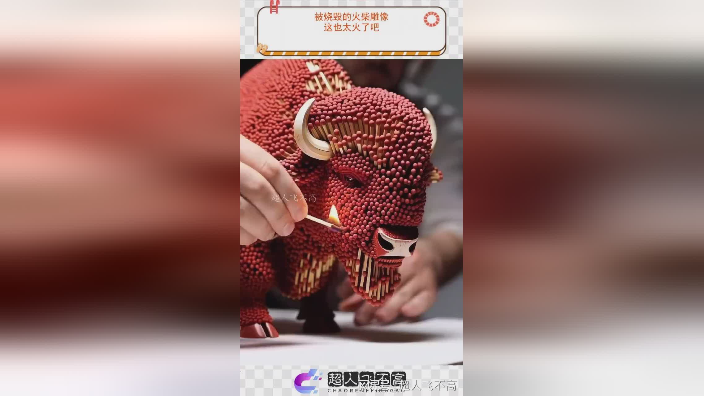 图