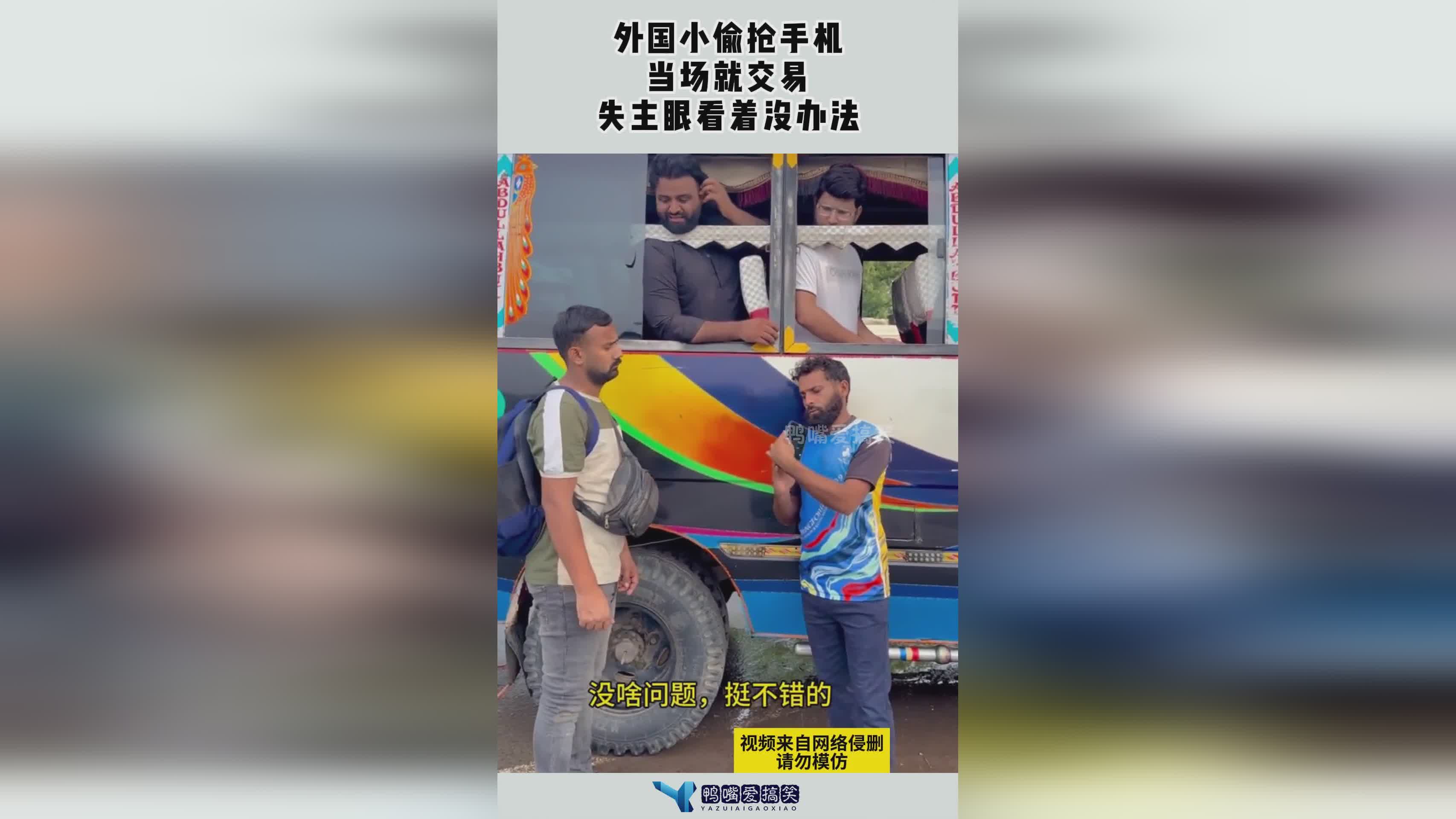 图