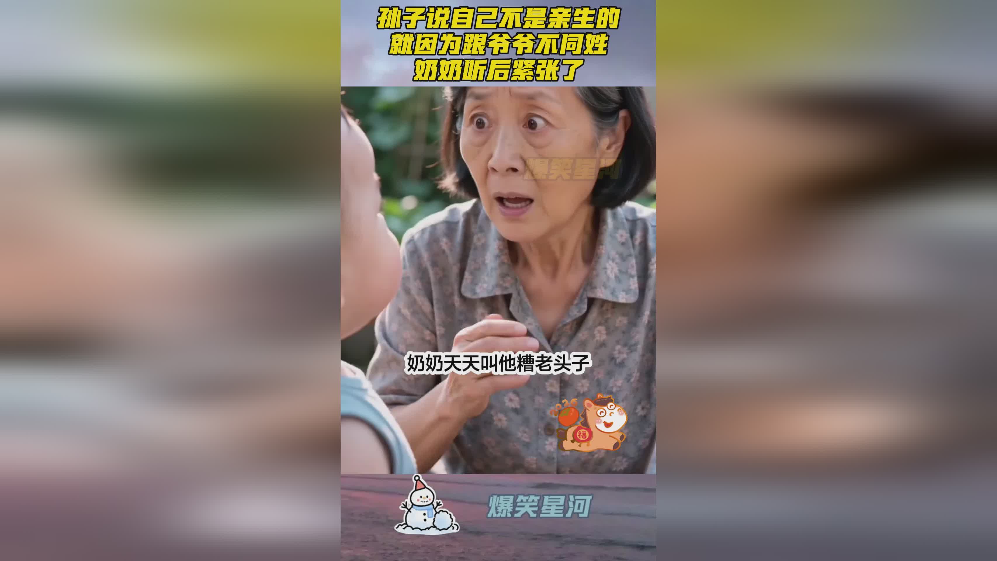 图