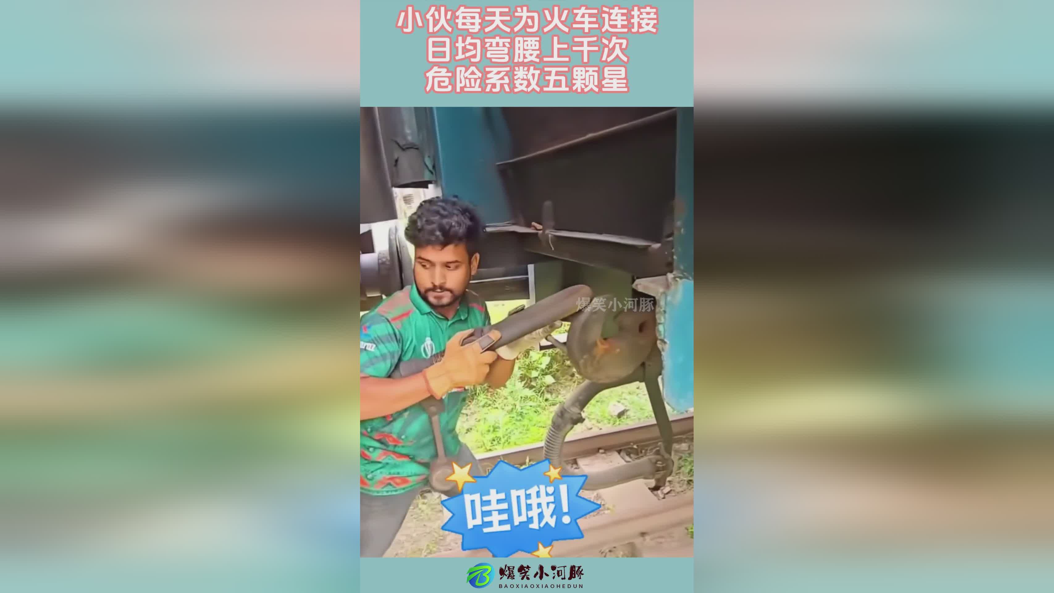 图
