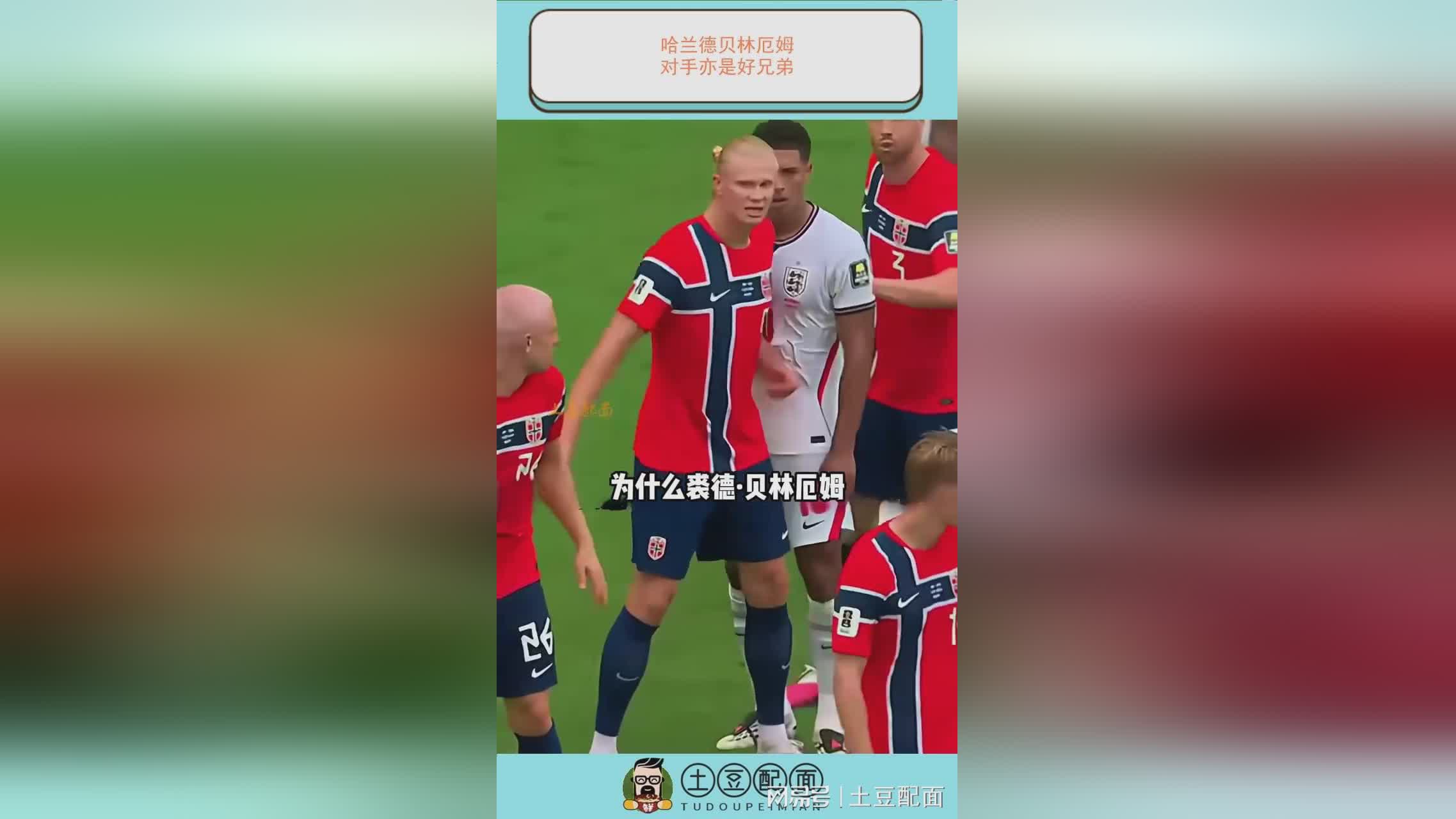 图