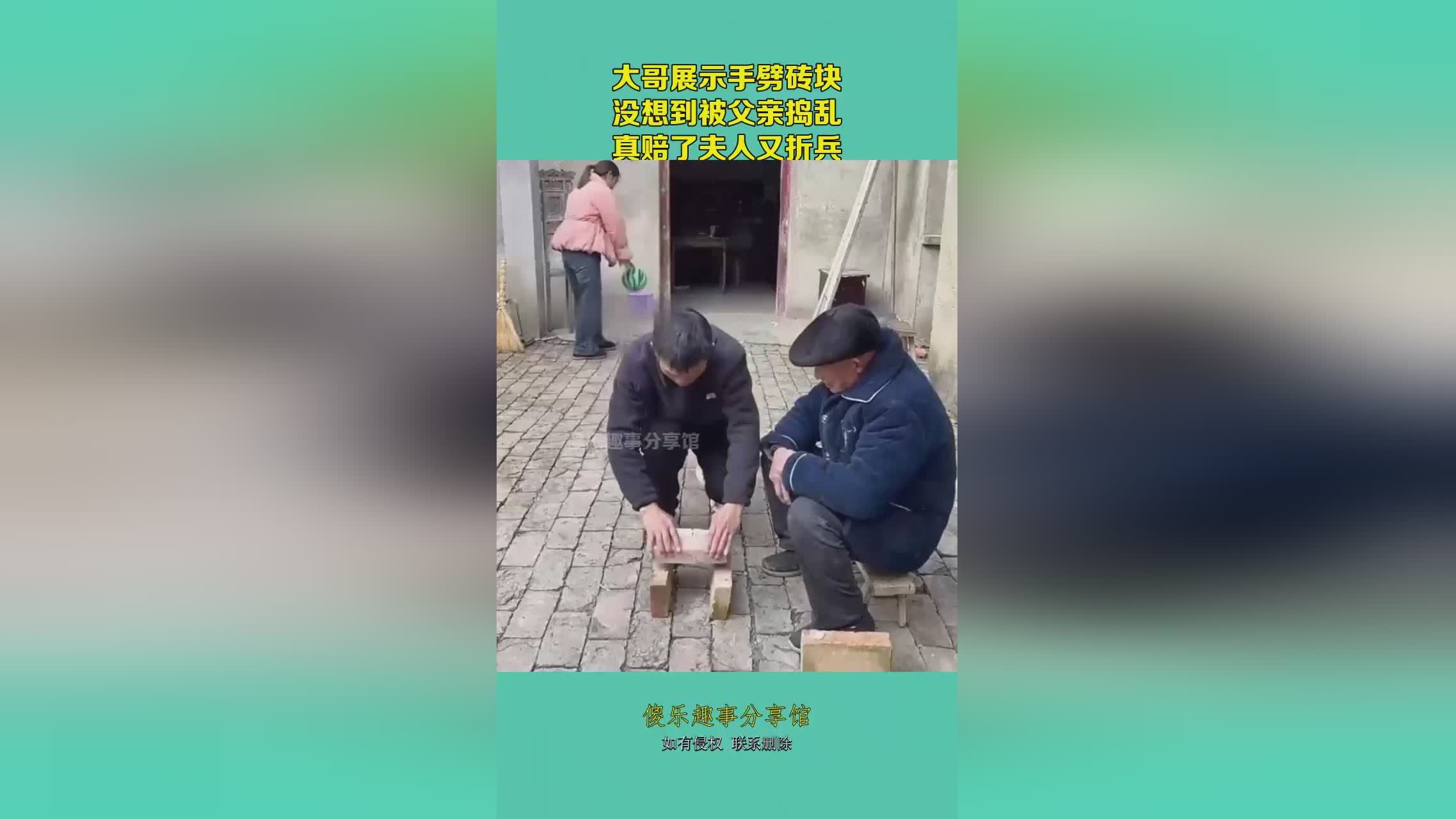 图