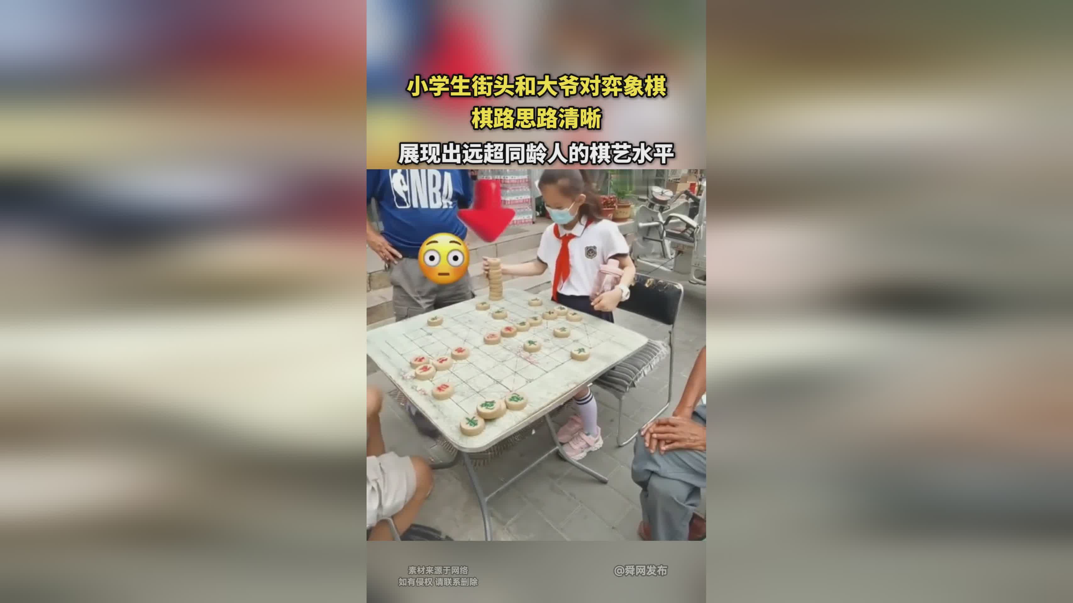 图