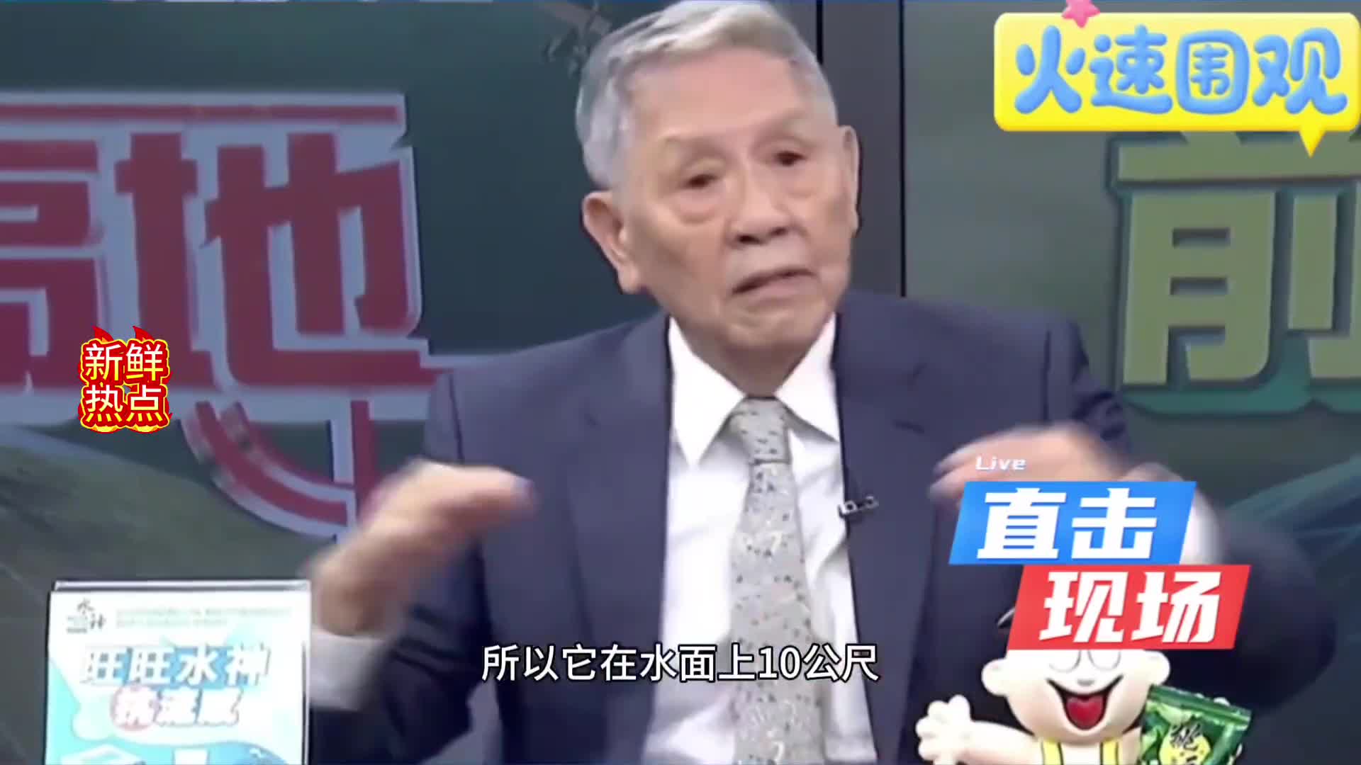 图