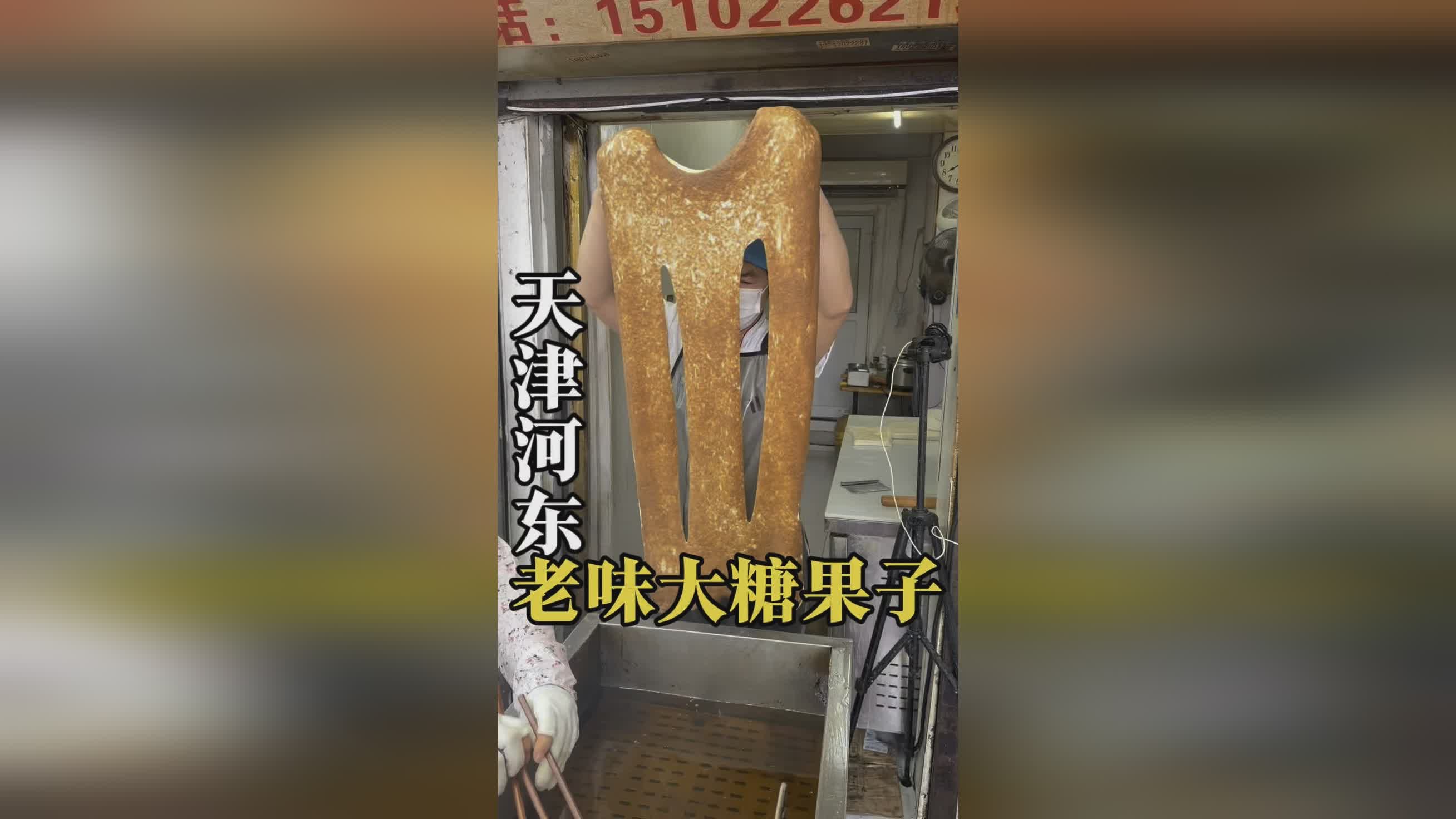 图