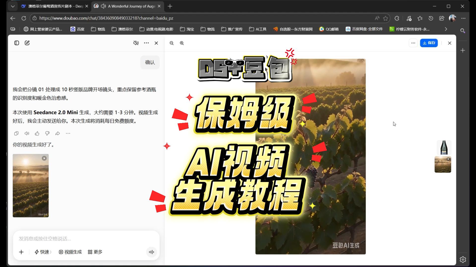 图