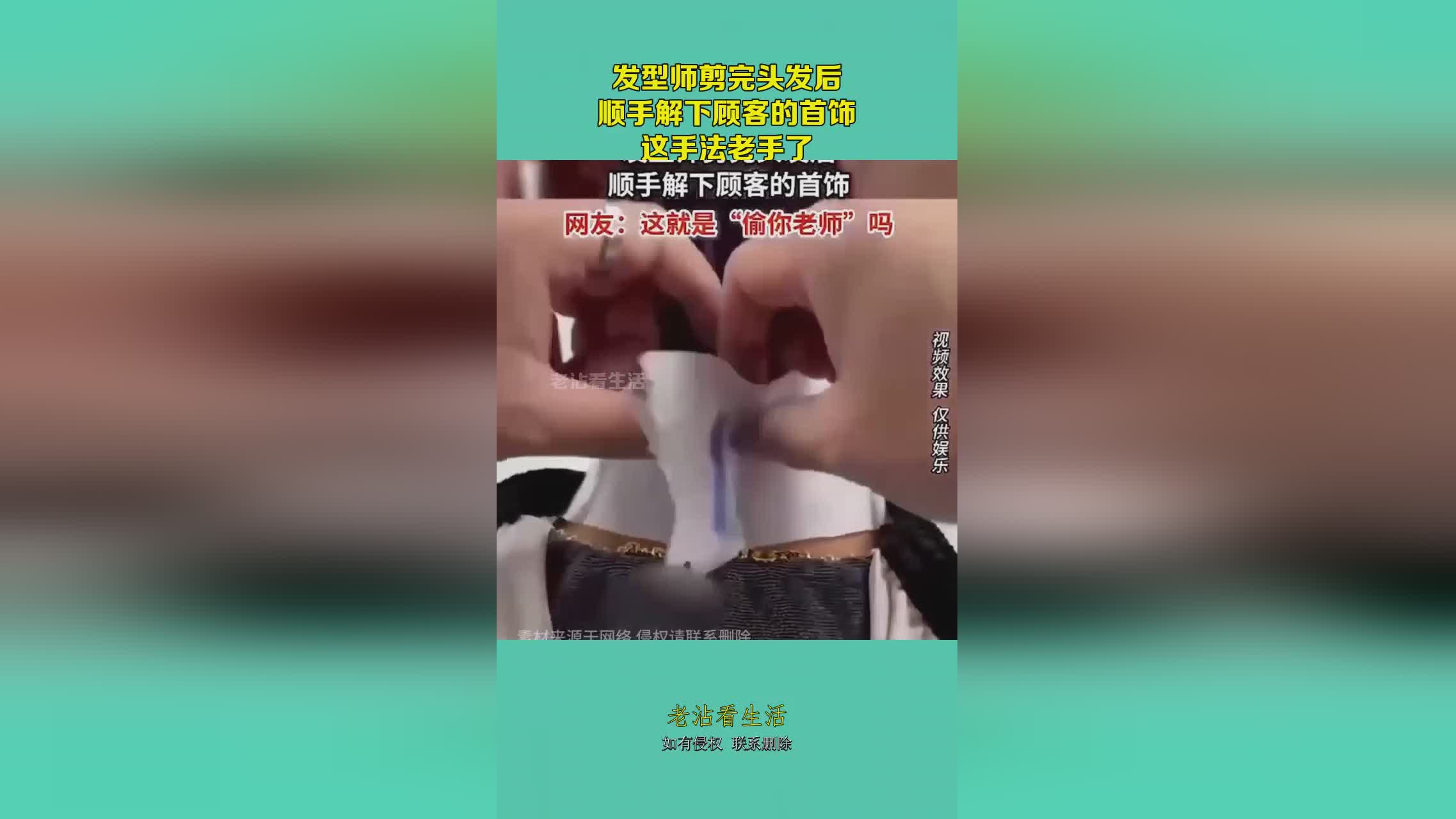 图