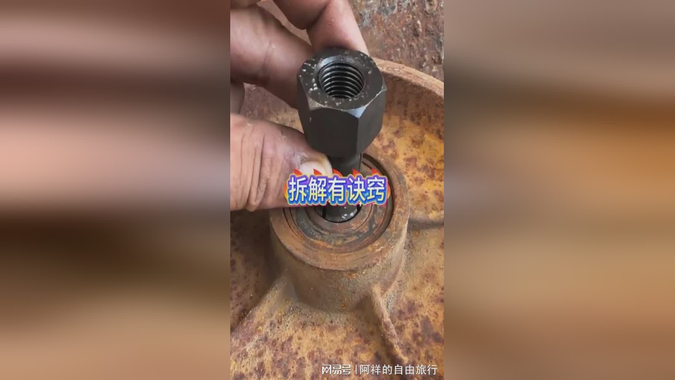 图