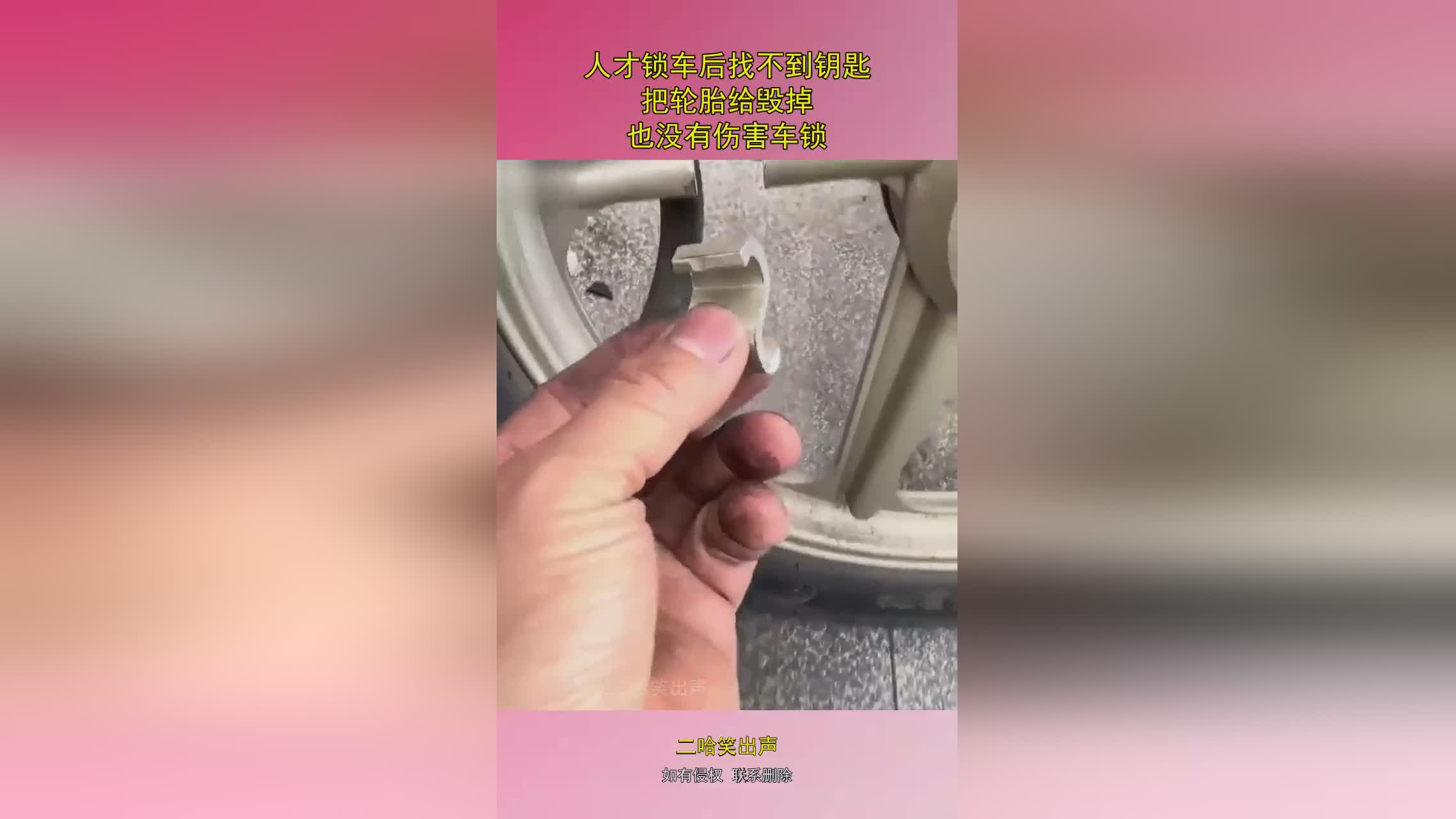 图