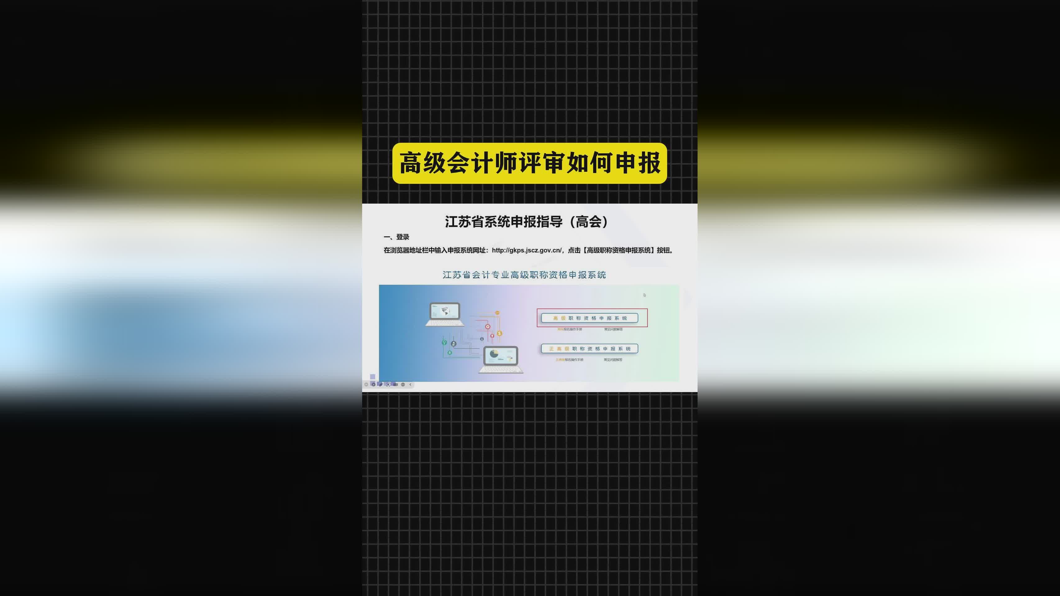 图