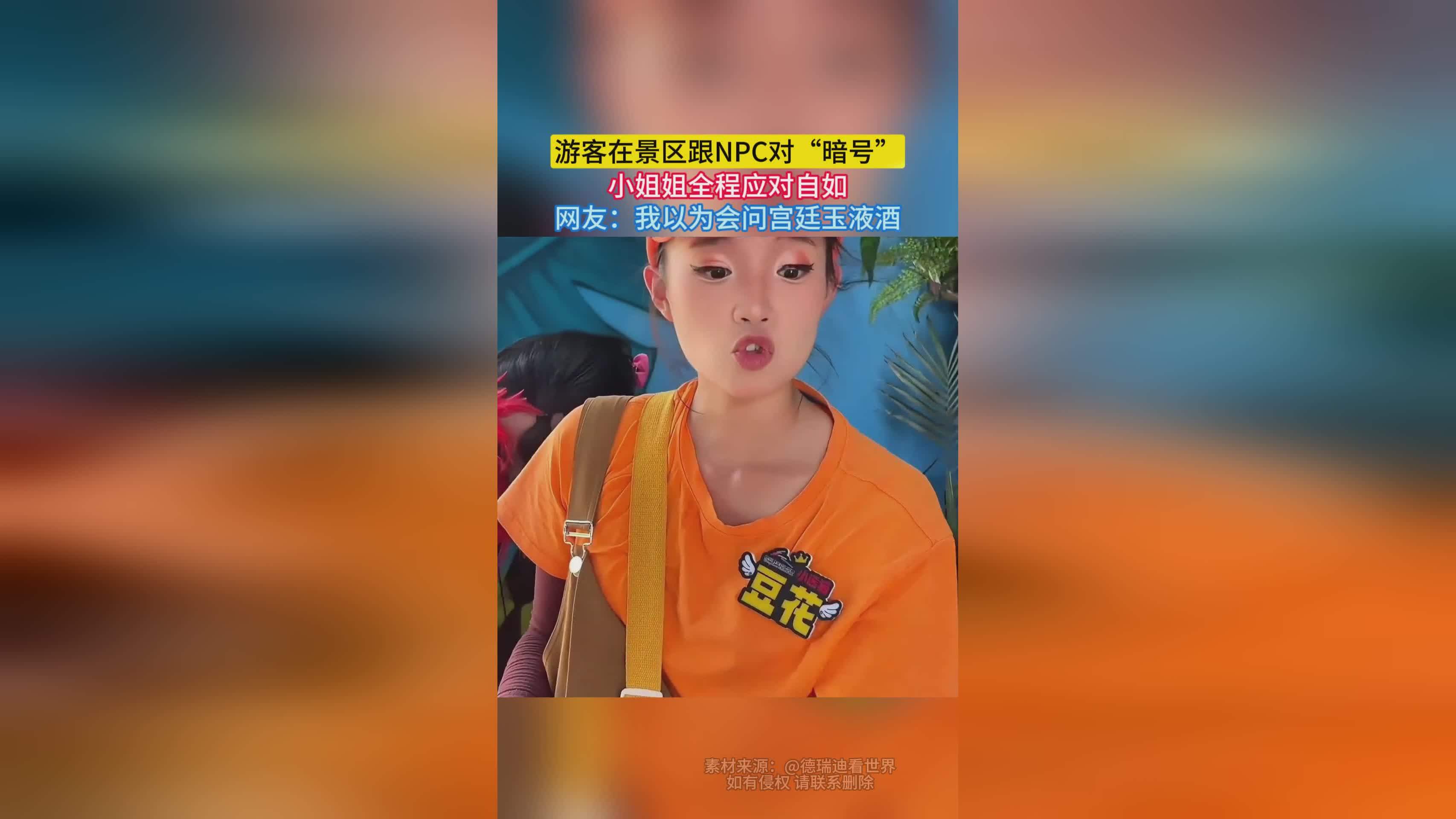 图