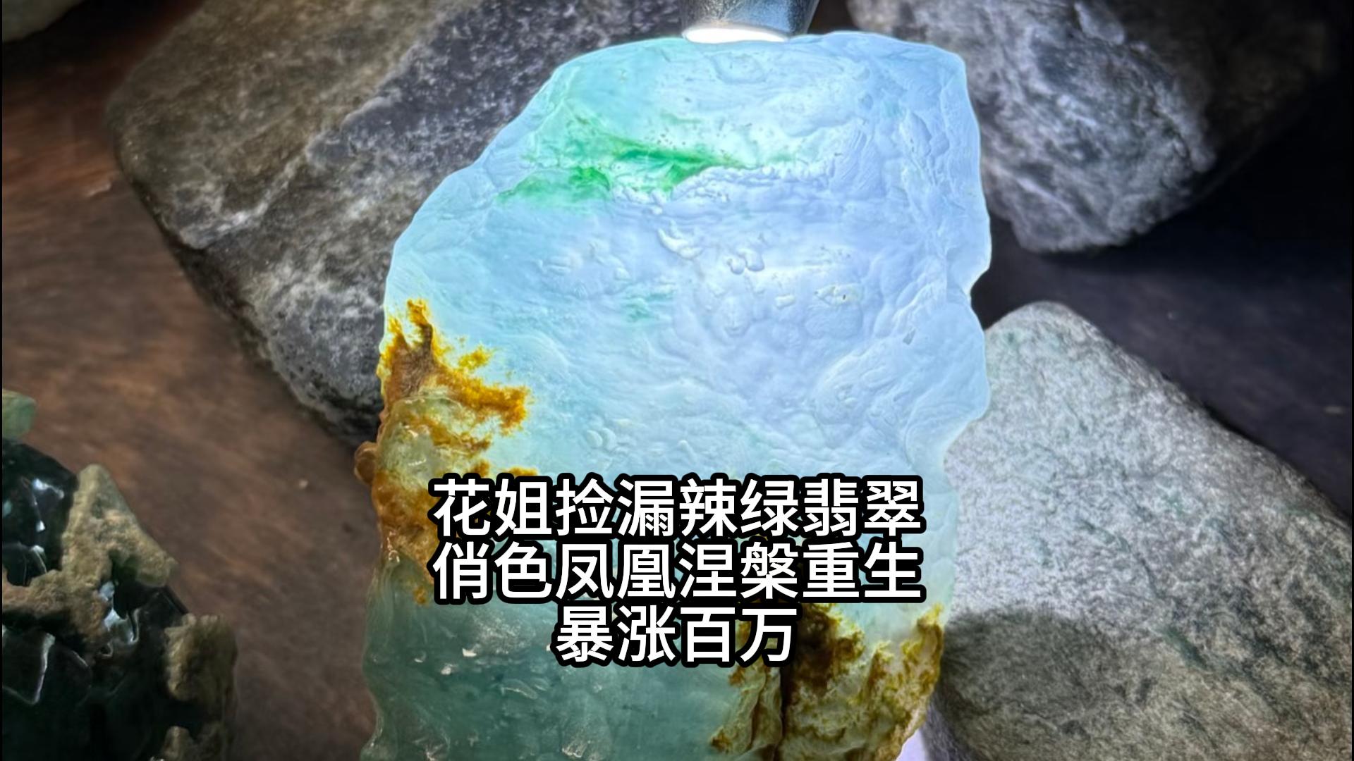 图