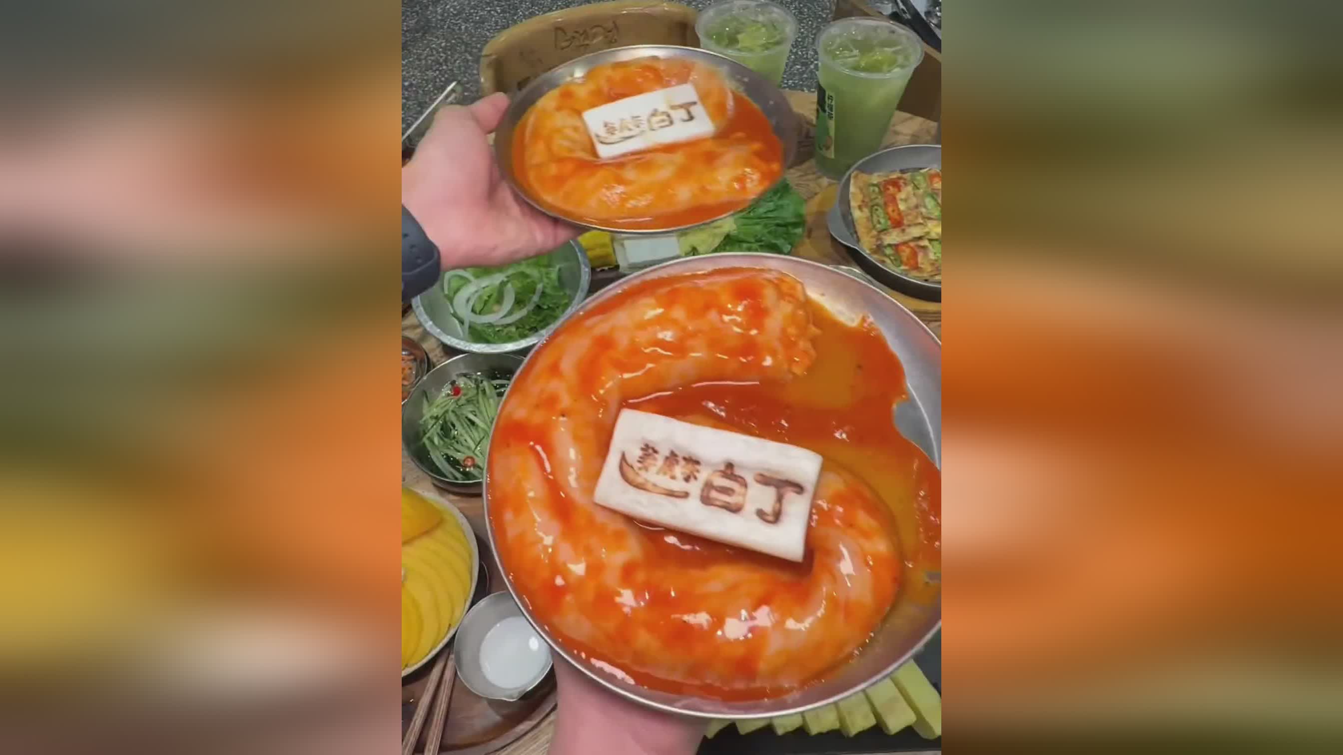 图