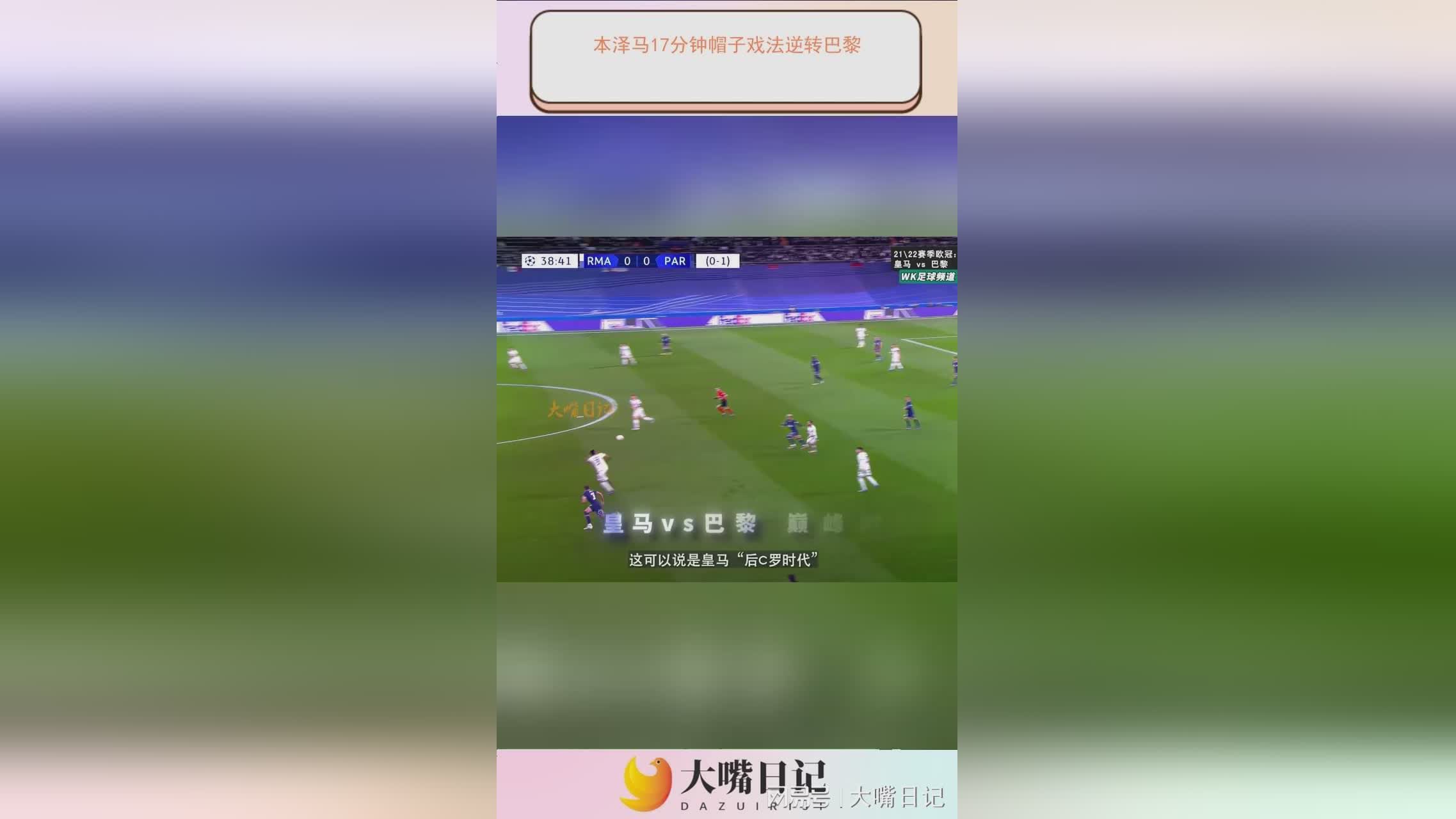 图