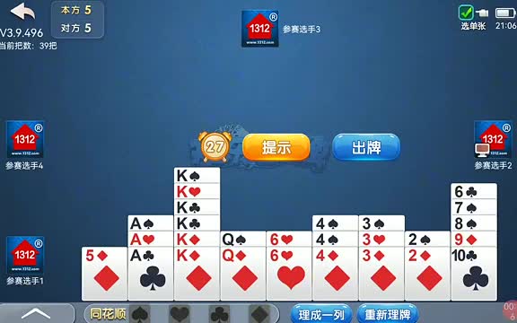 图