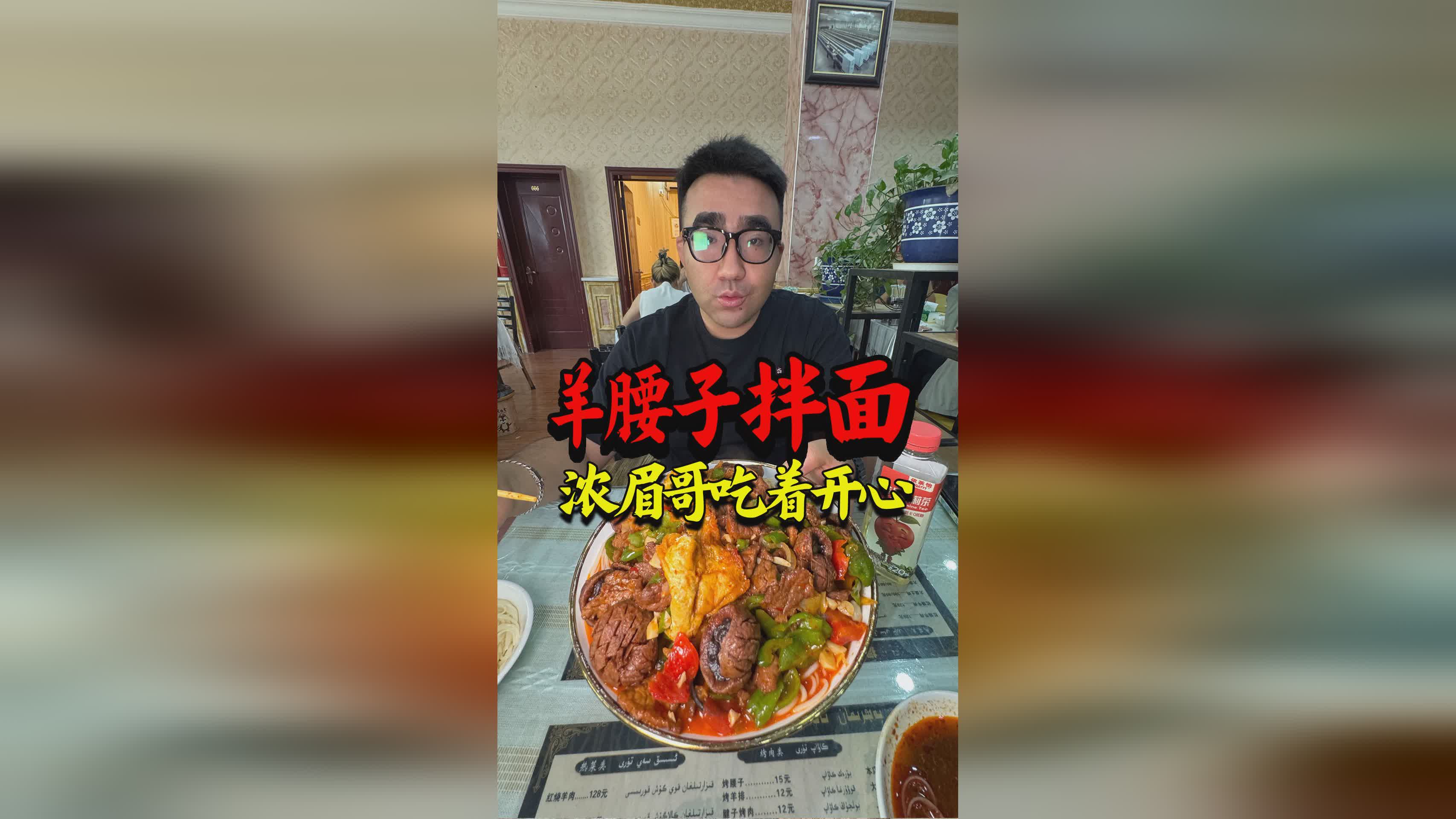 图