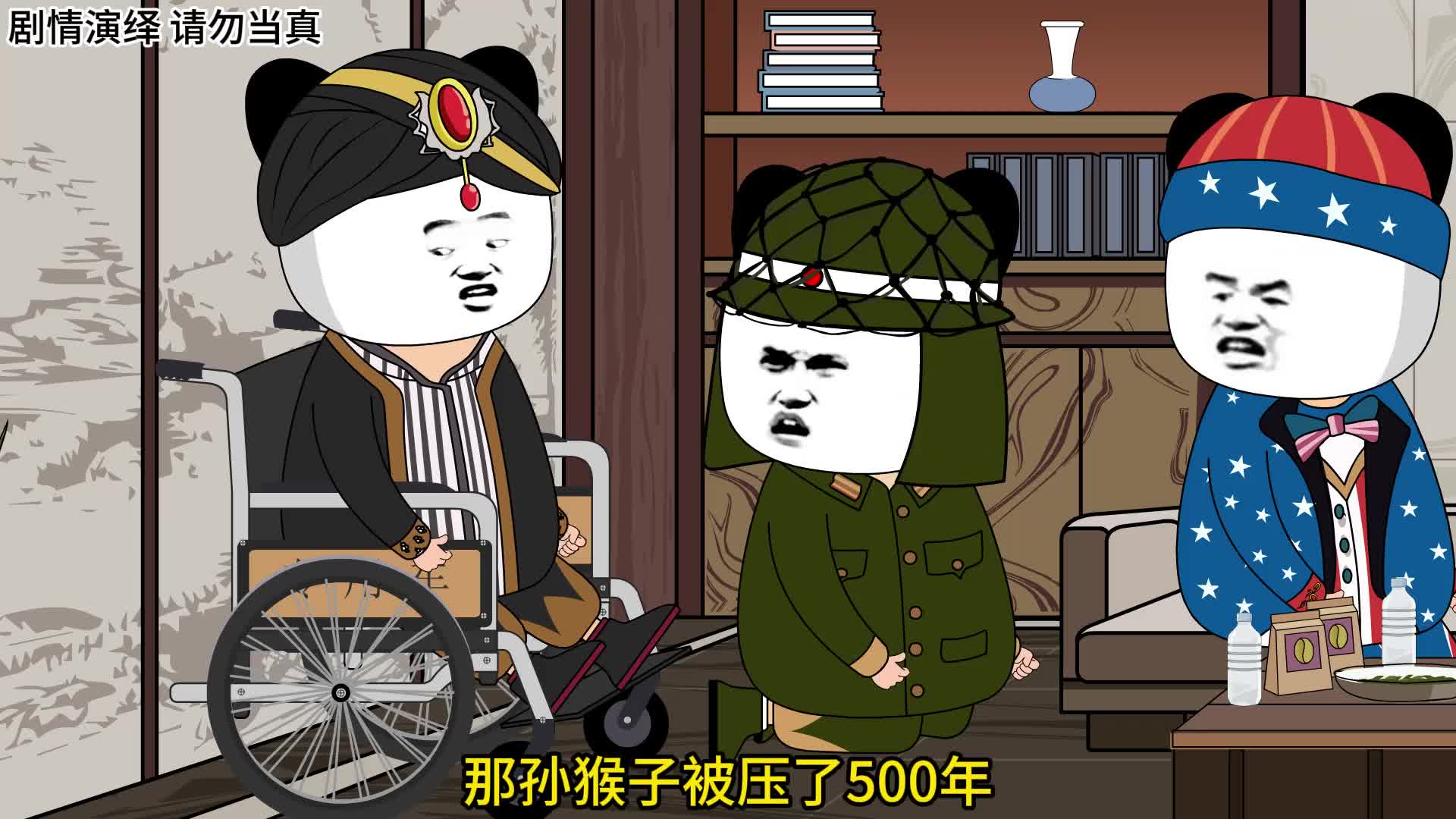 图