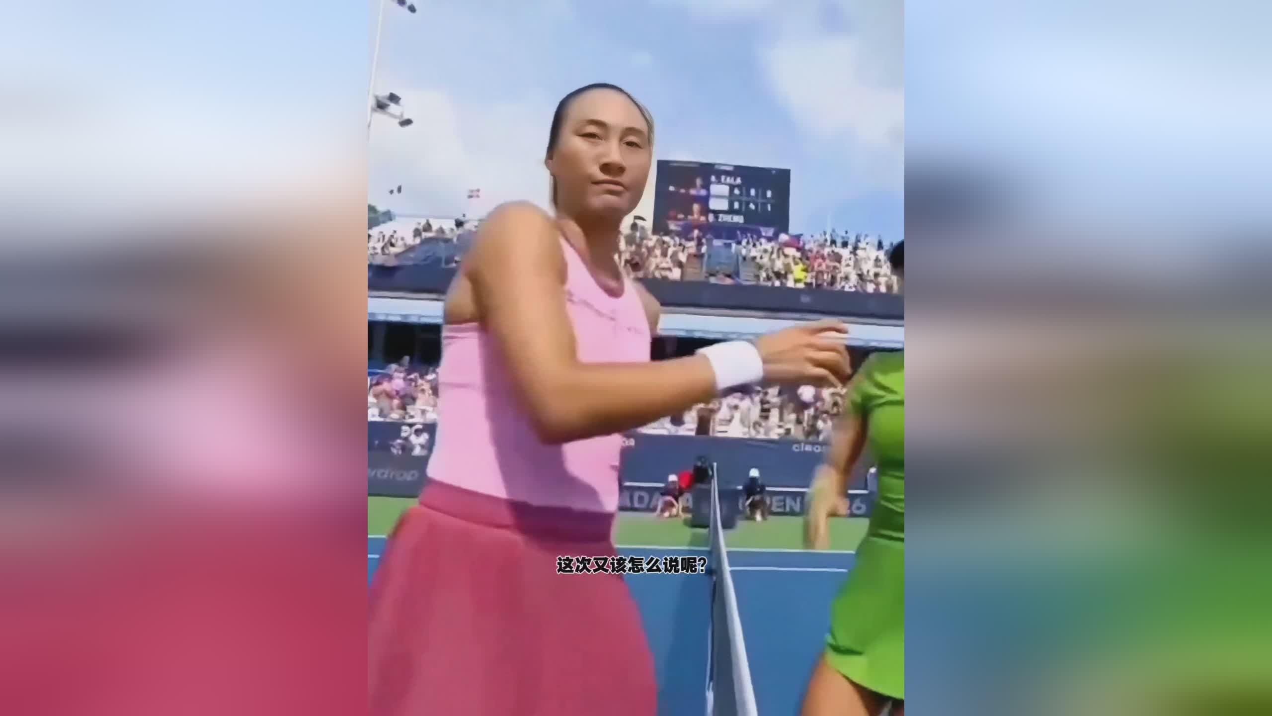 图