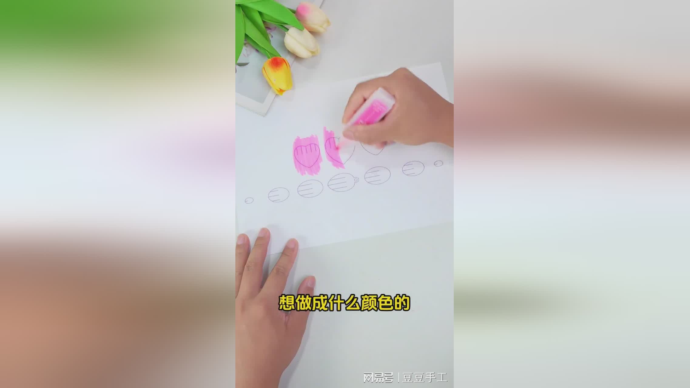 图