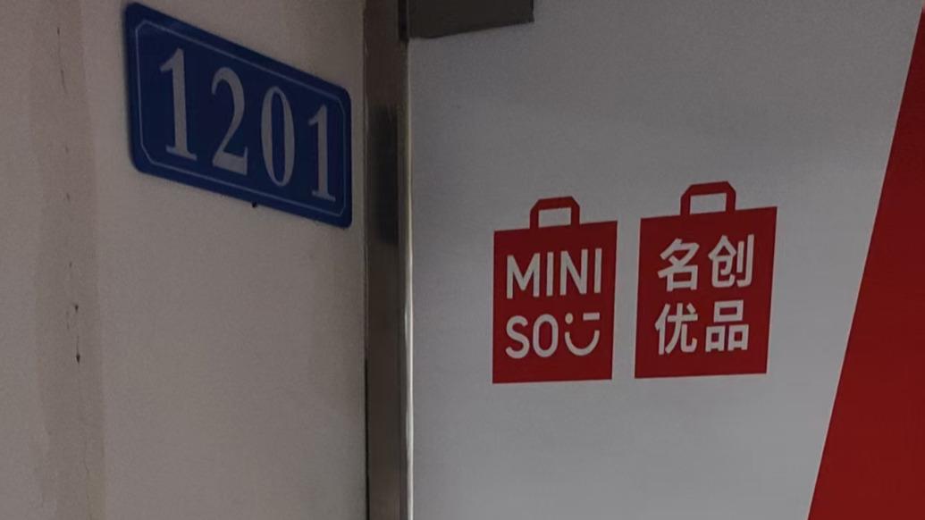 图