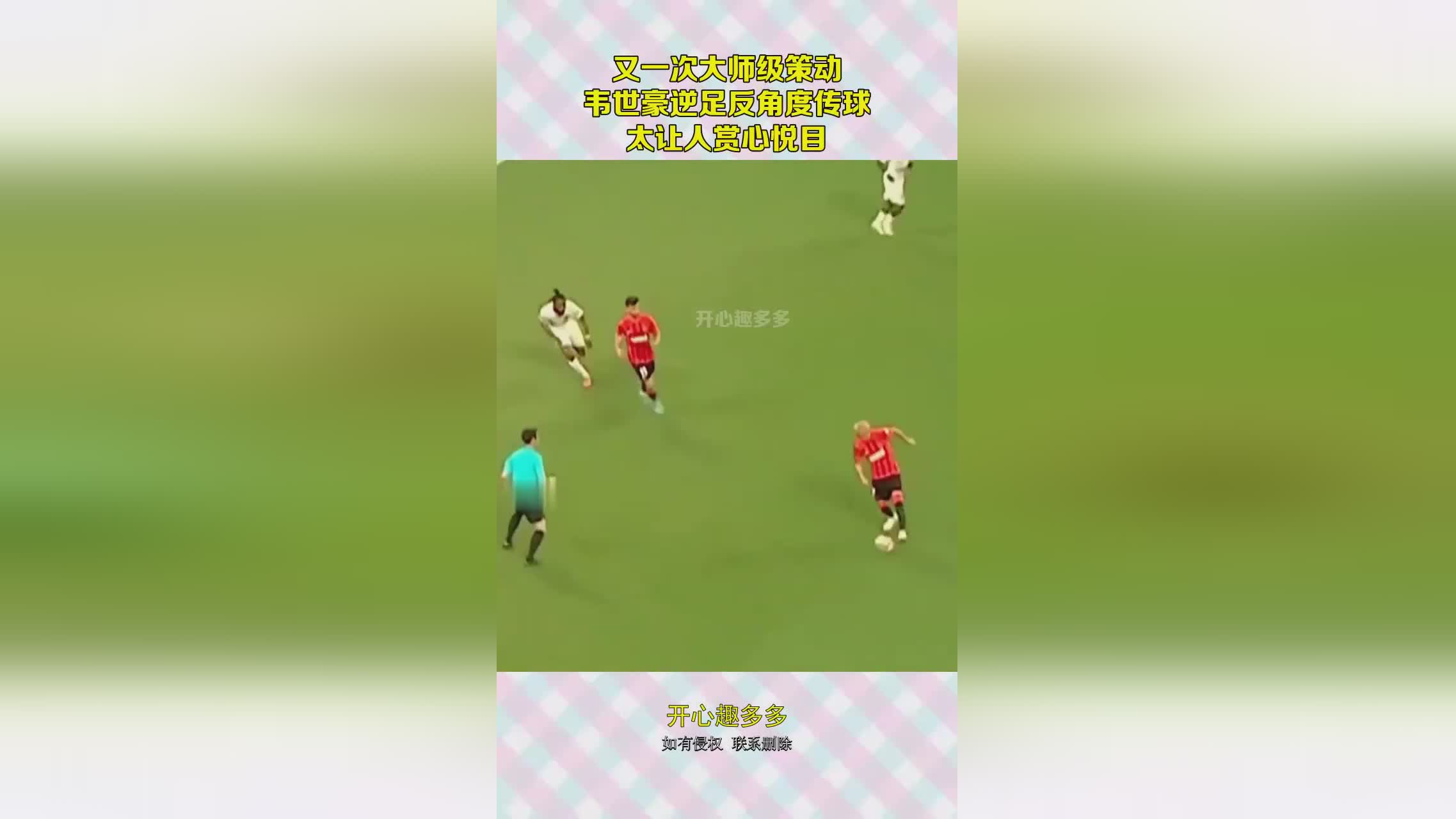 图