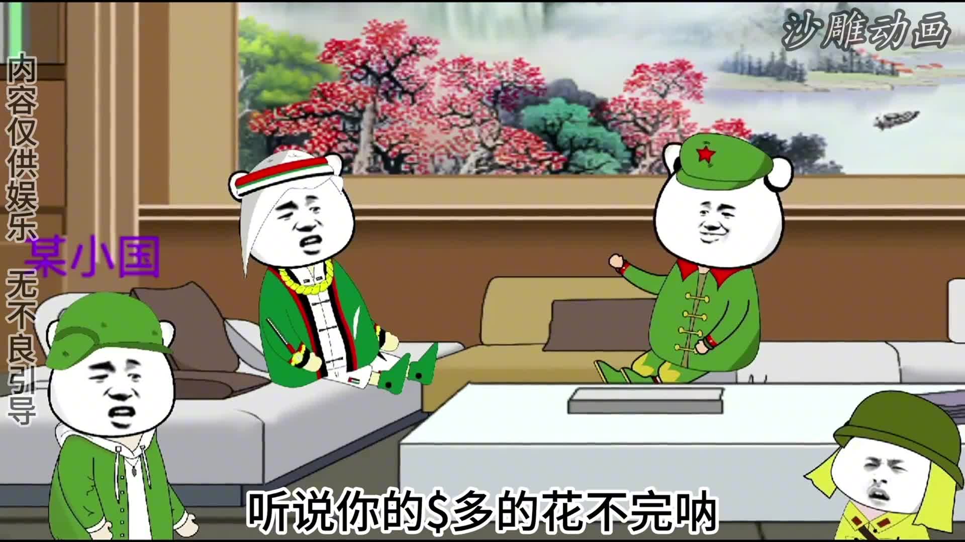 图