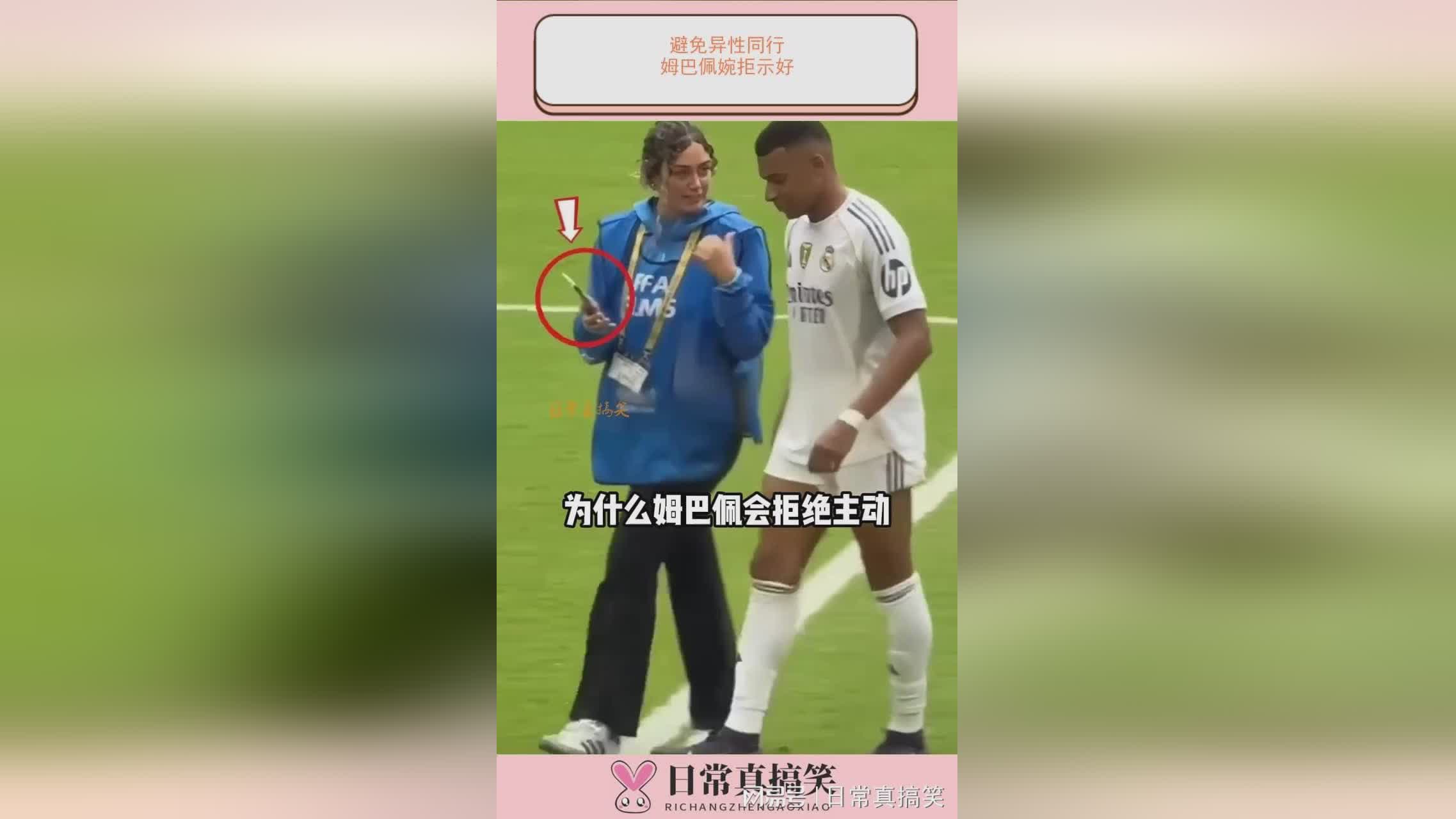 图
