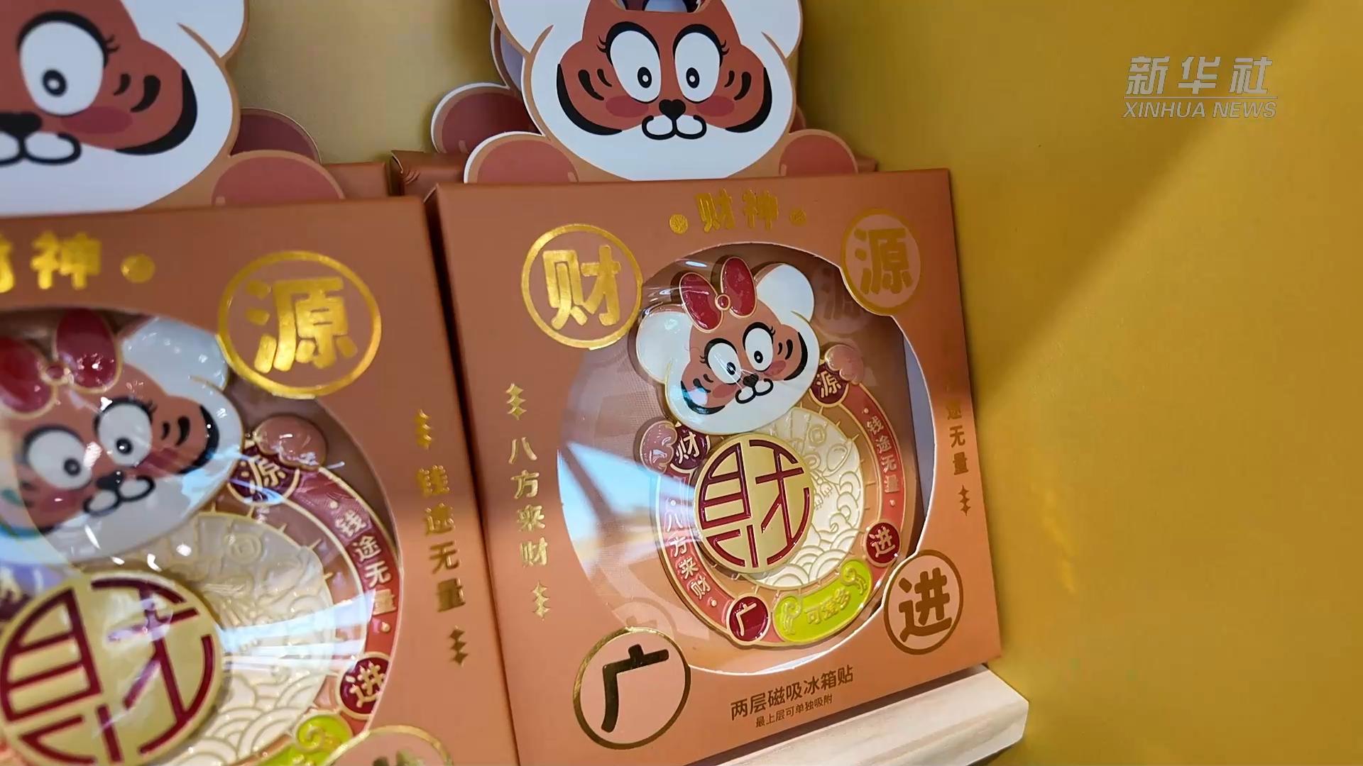图