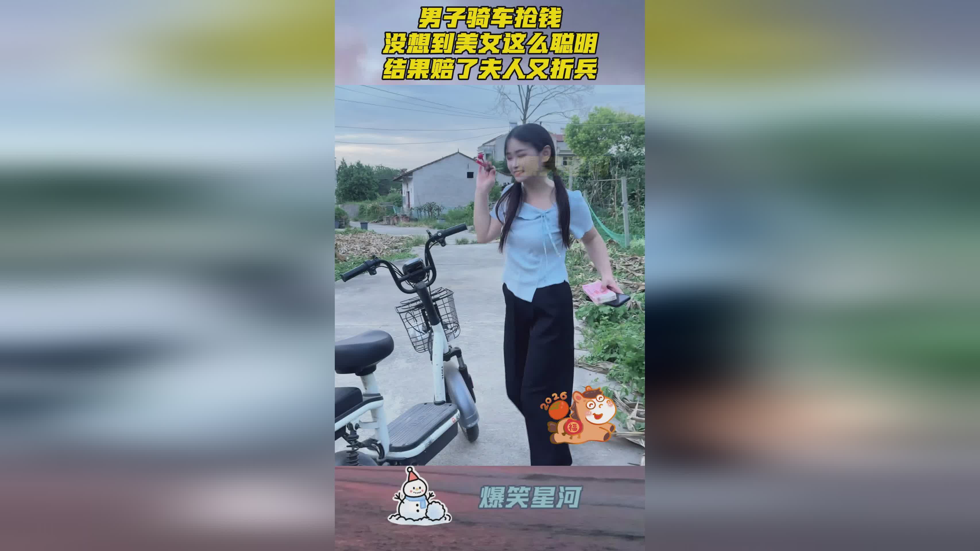 图