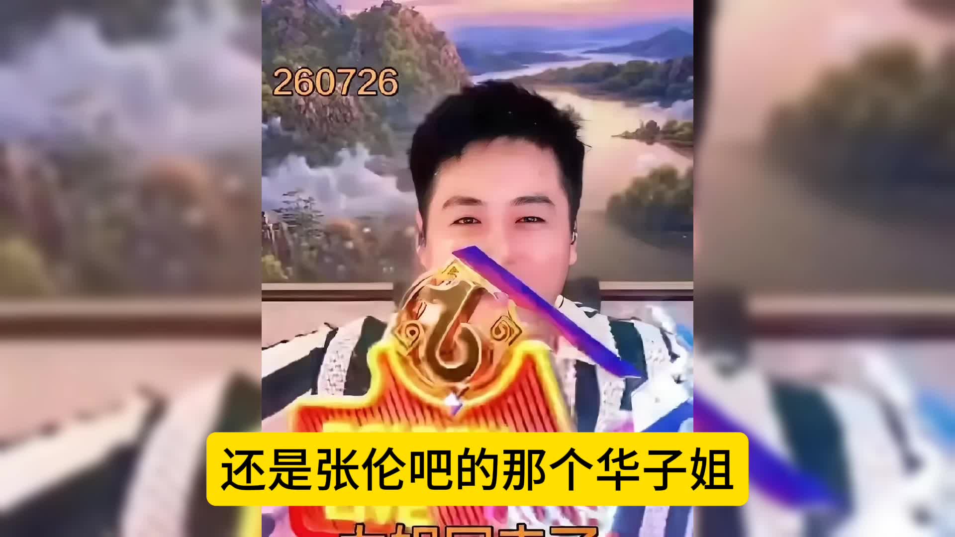 图