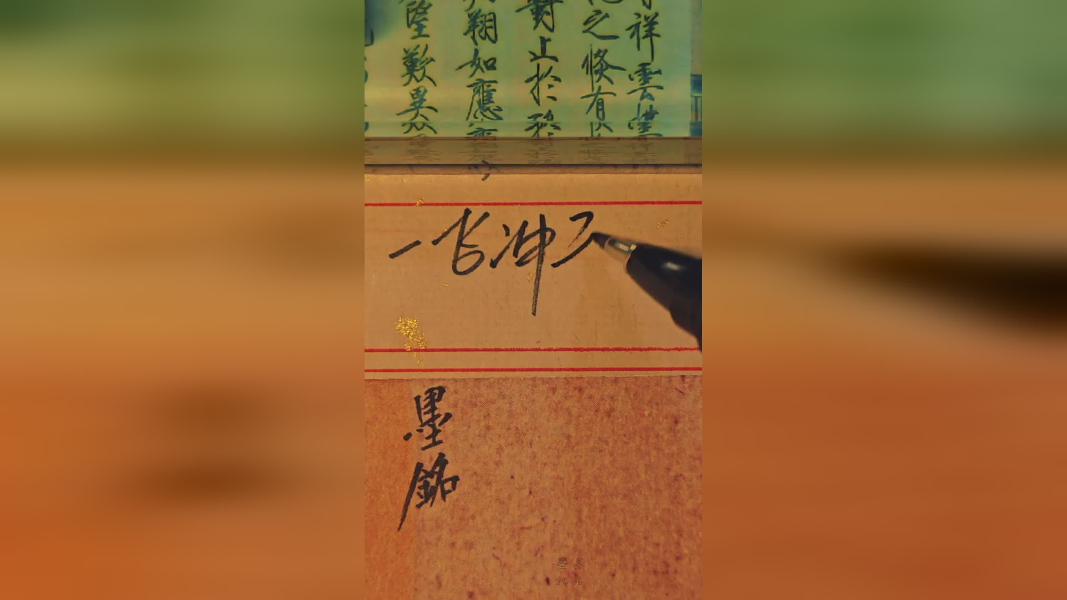 图