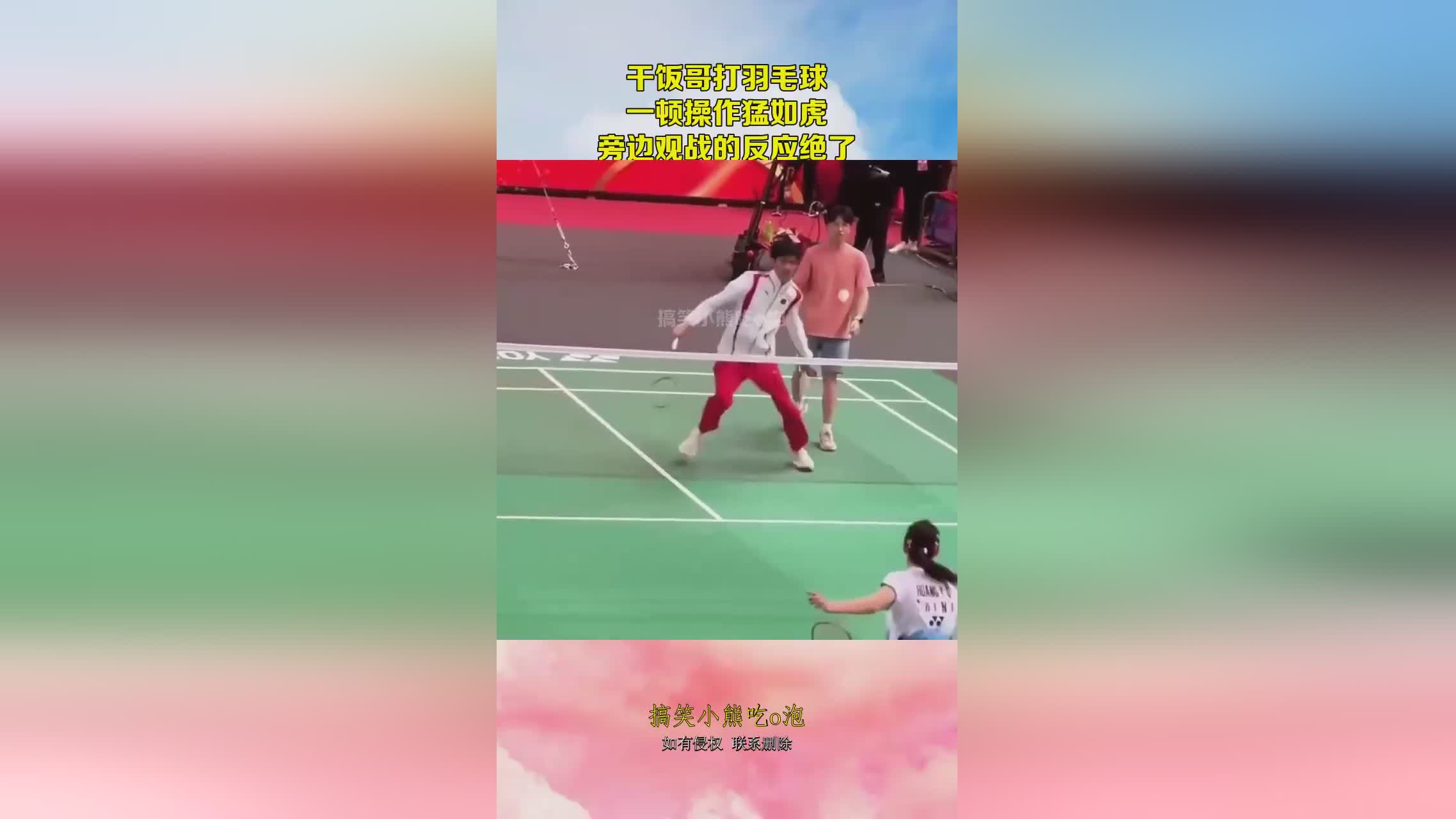 图