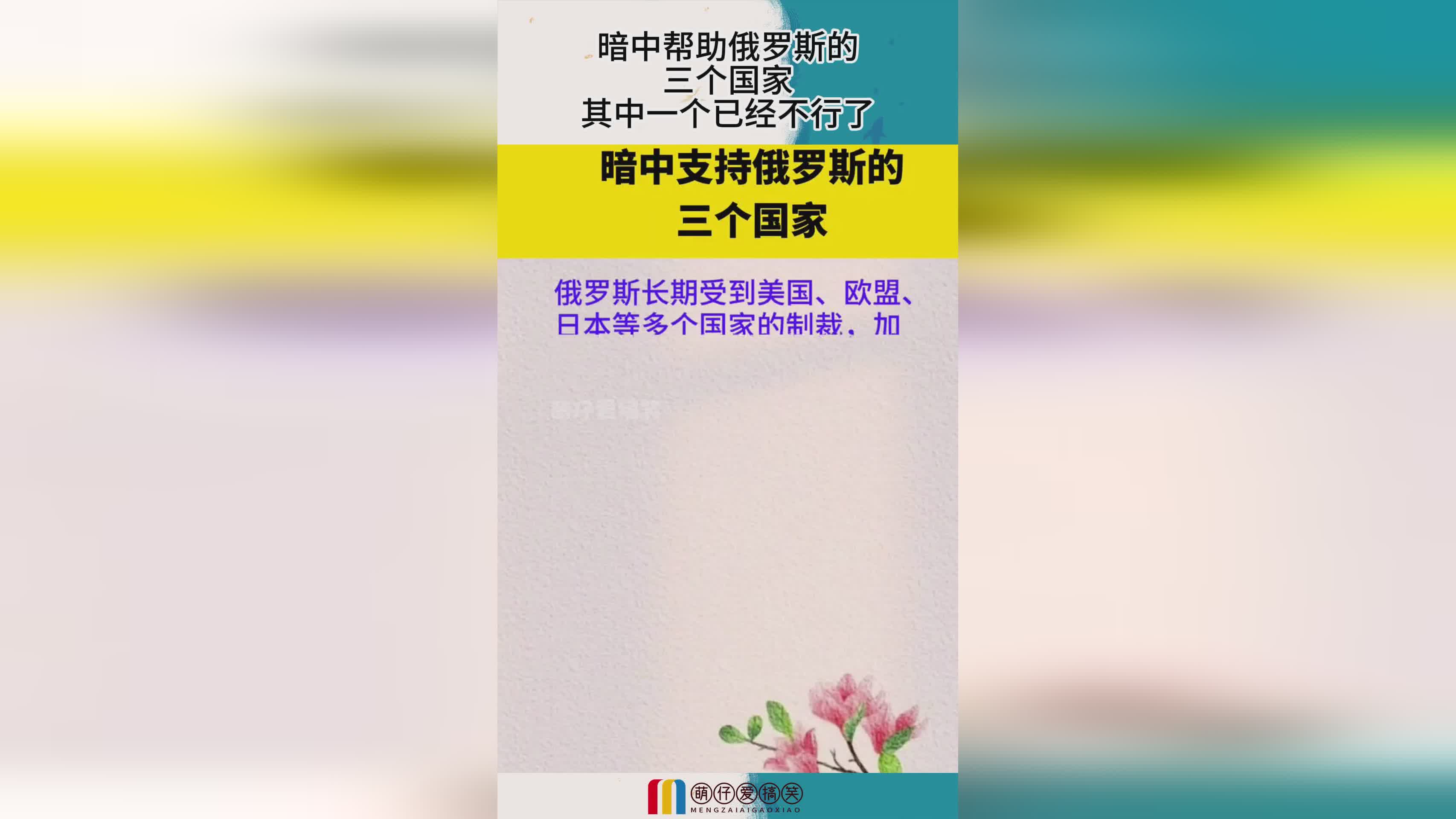 图