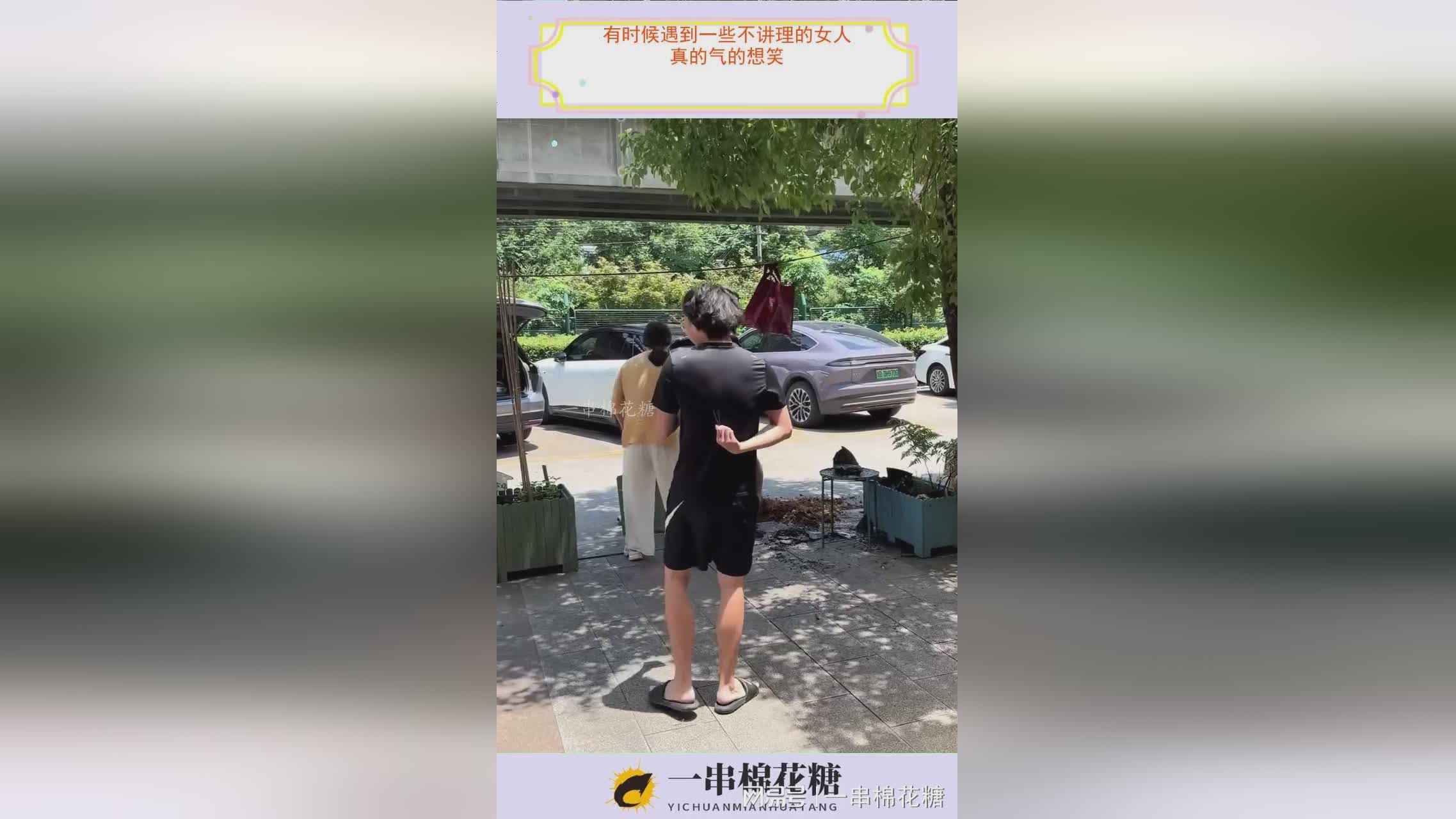 图